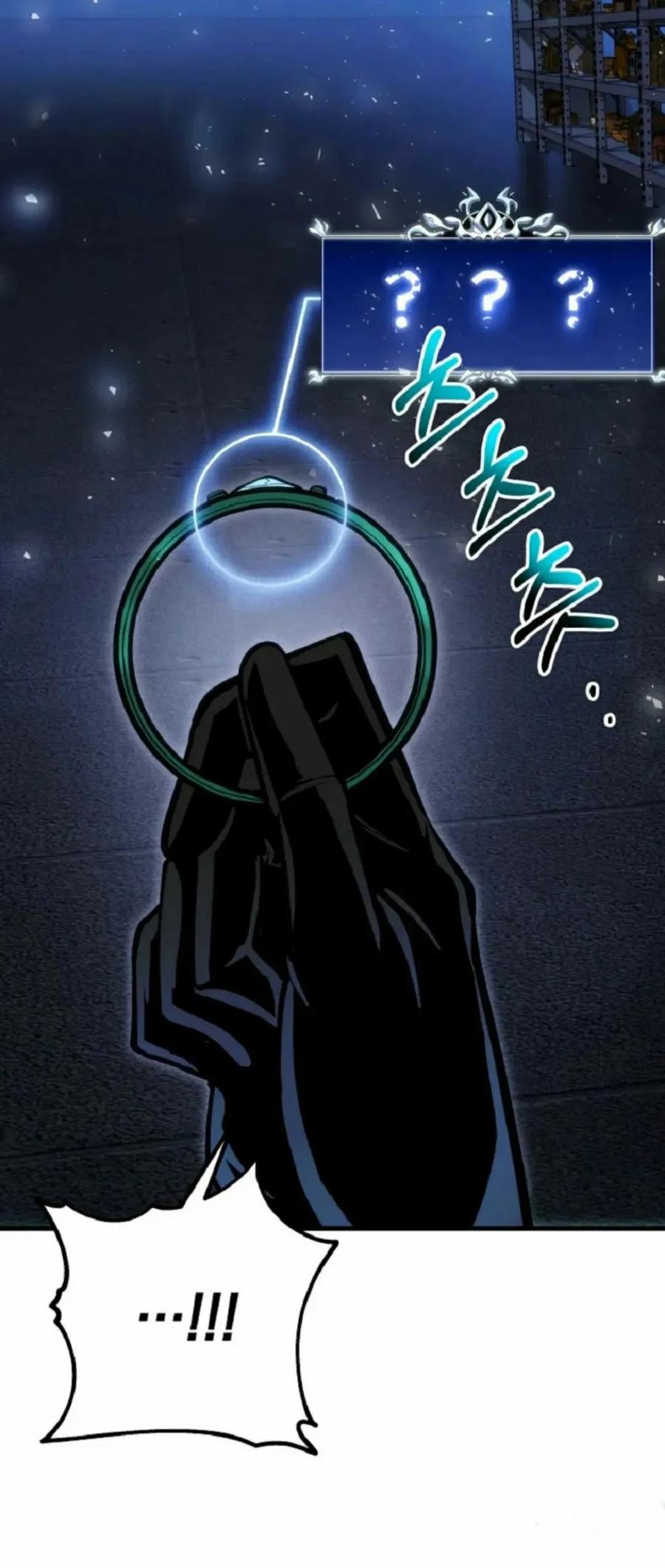 屠龙者回归 - 第51集 - 第42张图