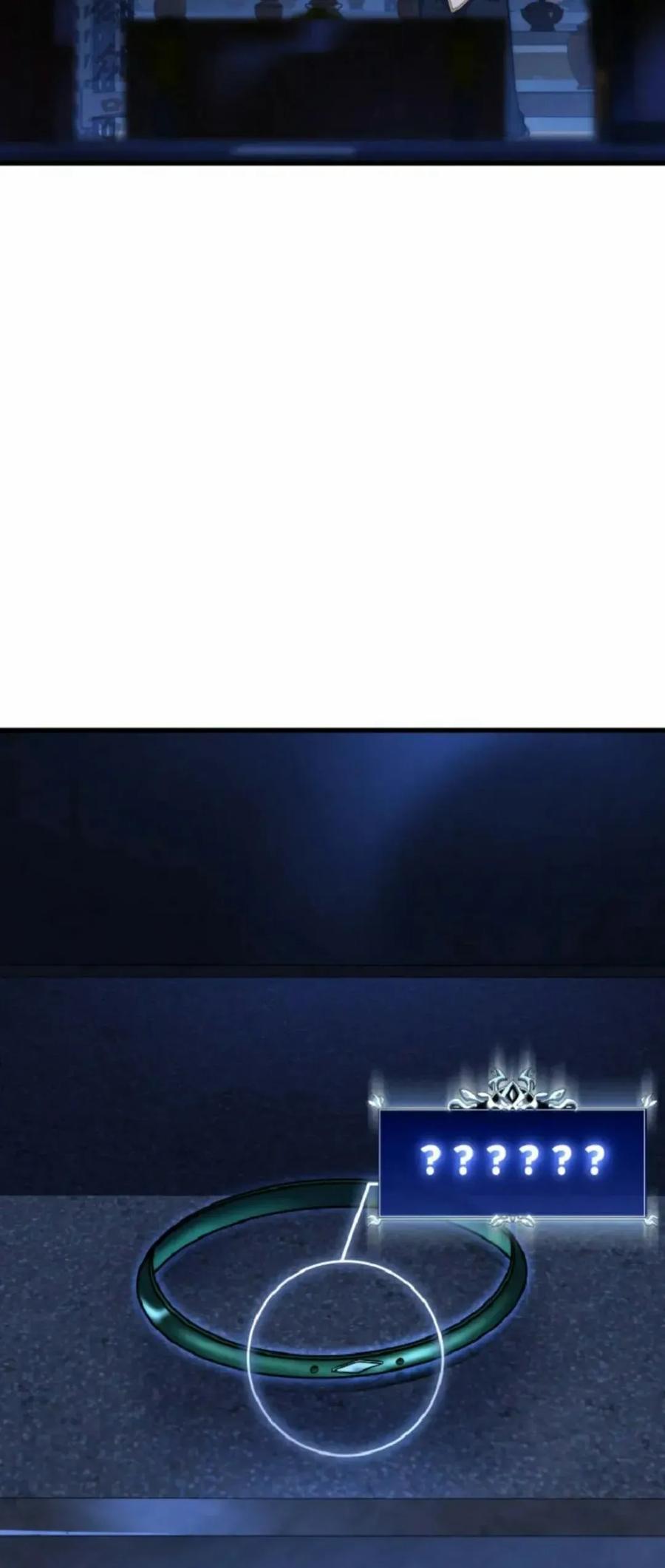 屠龙者回归 - 第51集 - 第36张图