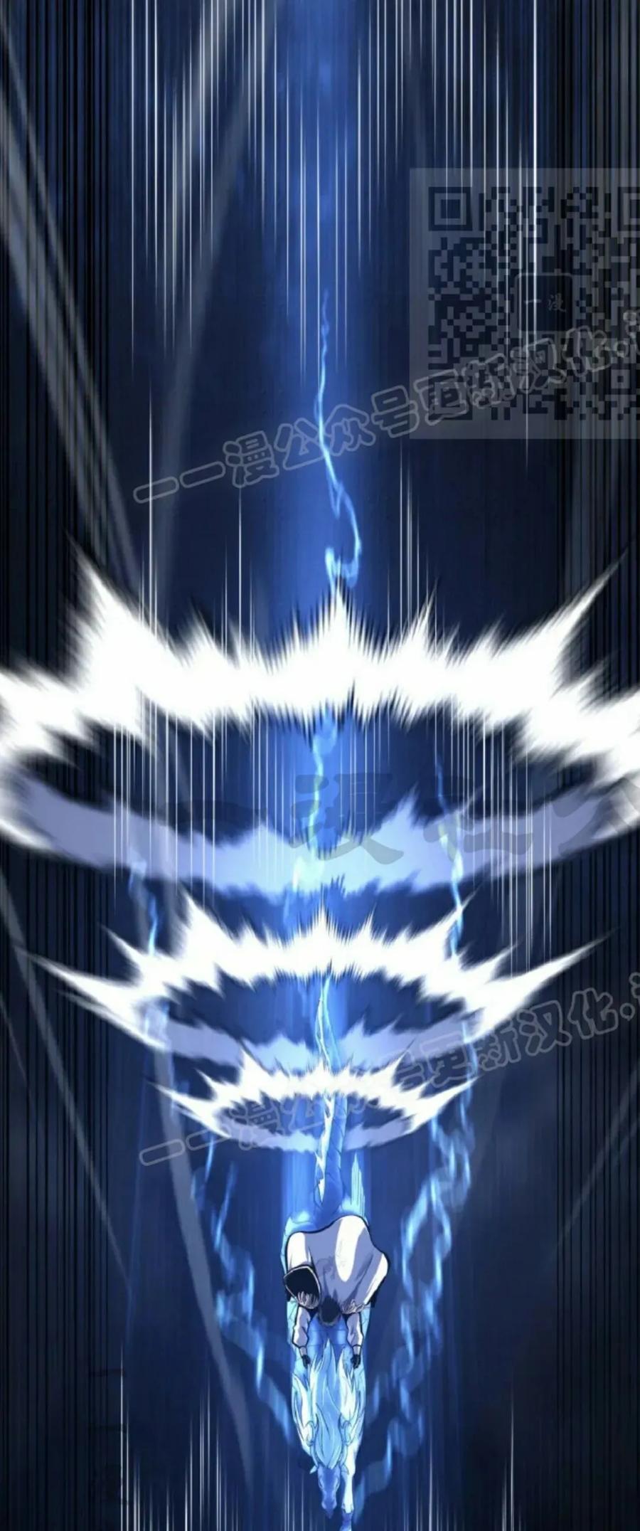 屠龙者回归 - 第51集 - 第80张图