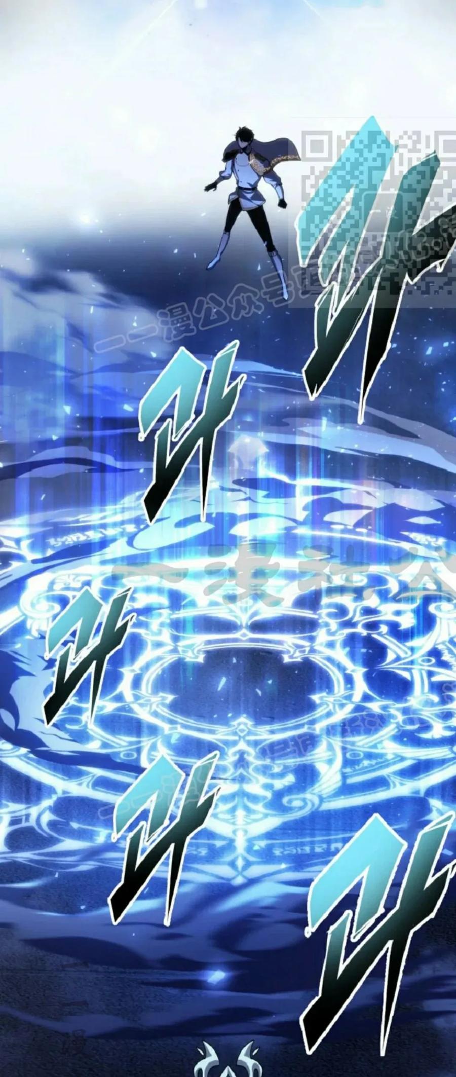 屠龙者回归 - 第51集 - 第50张图