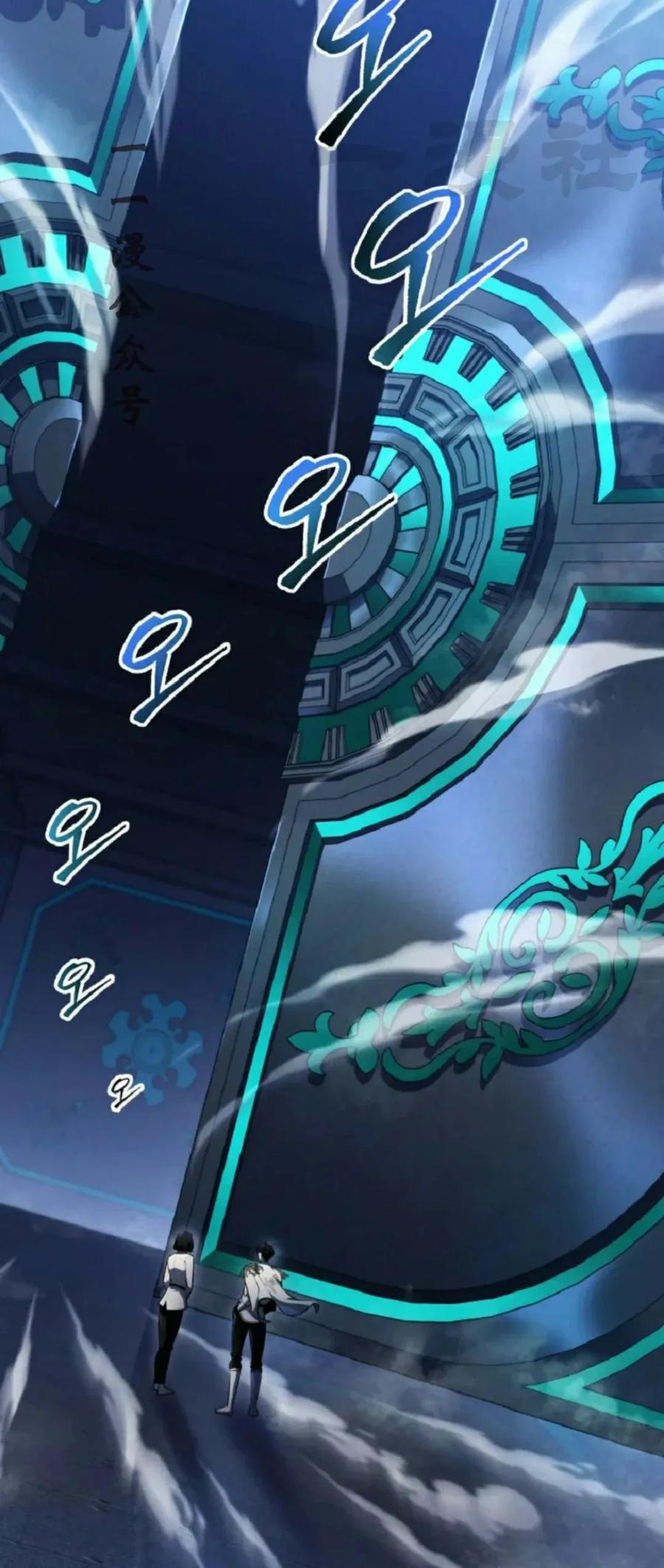 屠龙者回归 - 第51集 - 第11张图