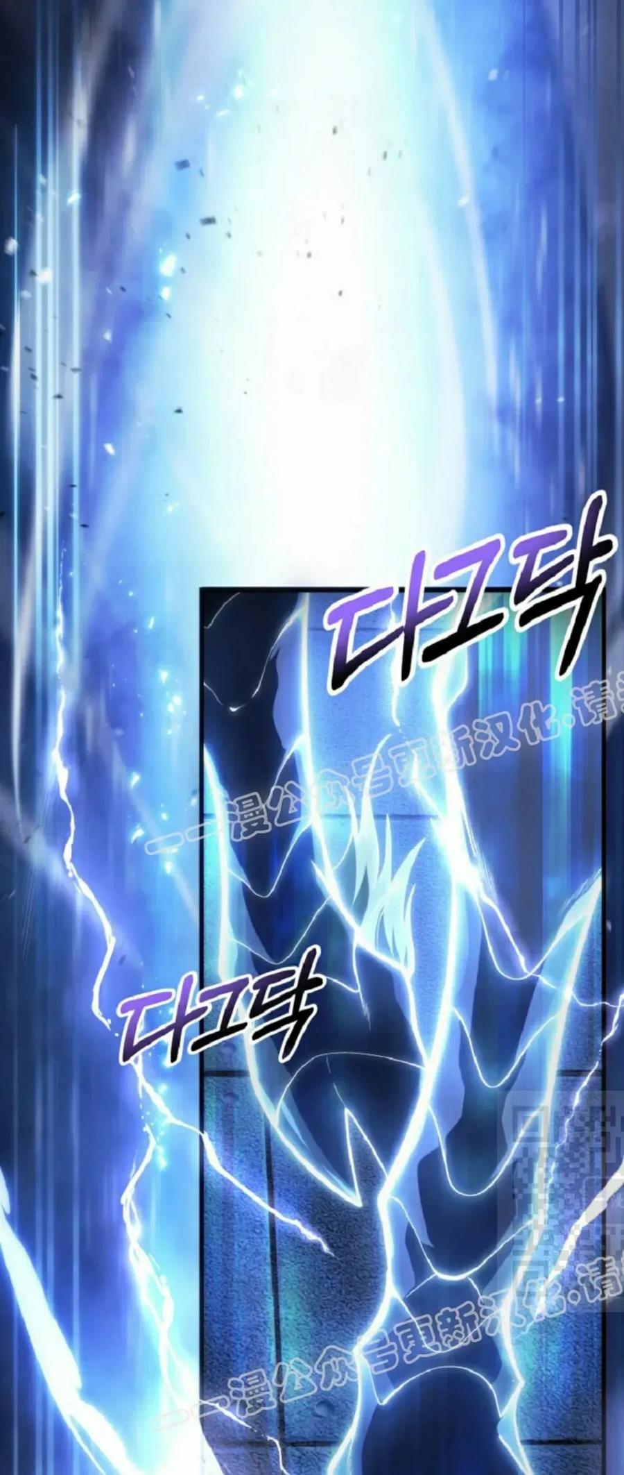 屠龙者回归 - 第51集 - 第55张图