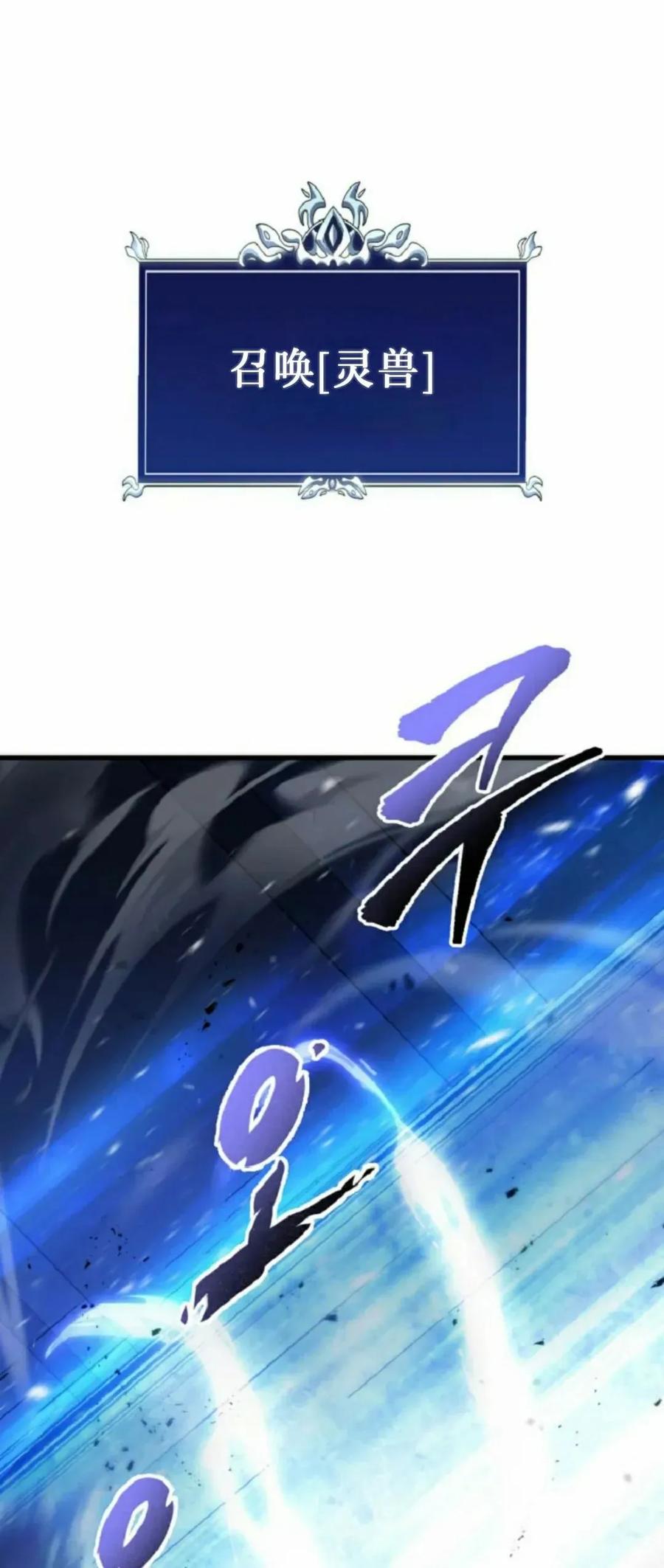 屠龙者回归 - 第51集 - 第52张图