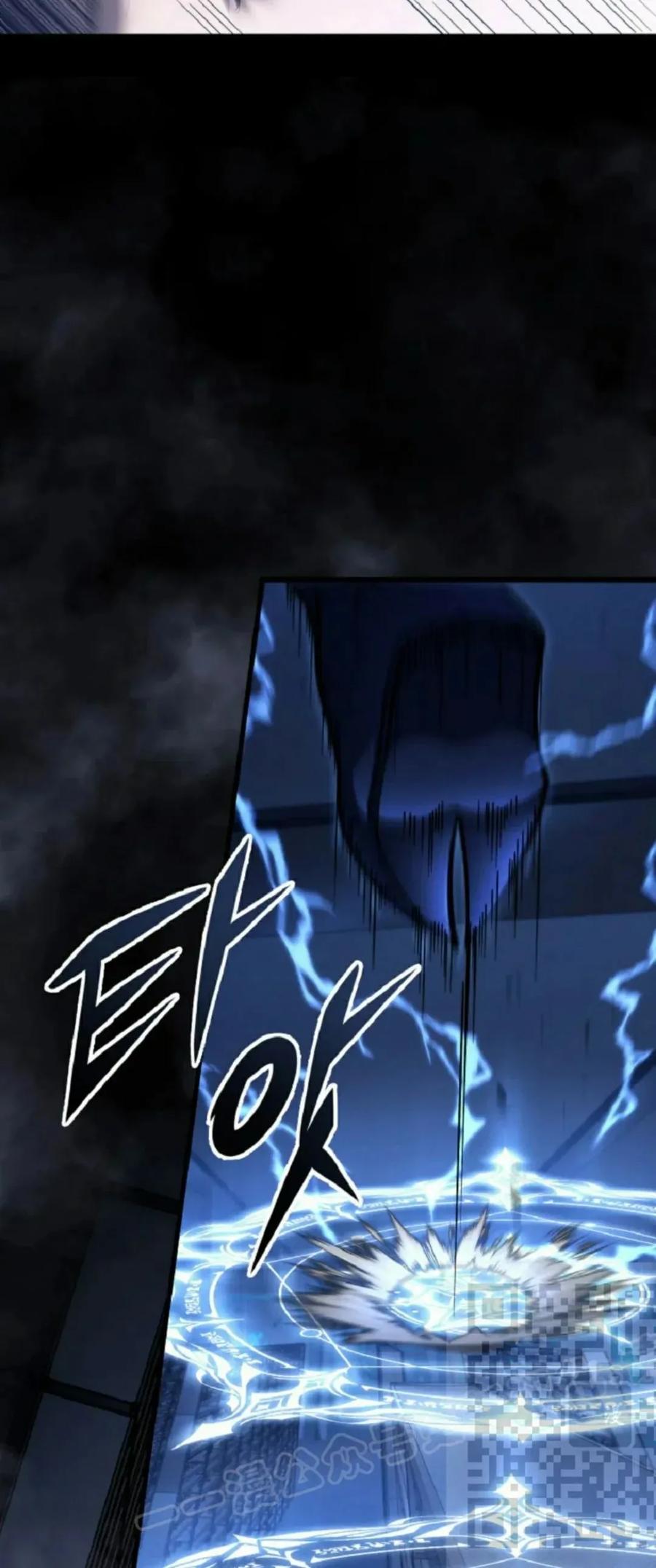 屠龙者回归 - 第51集 - 第83张图