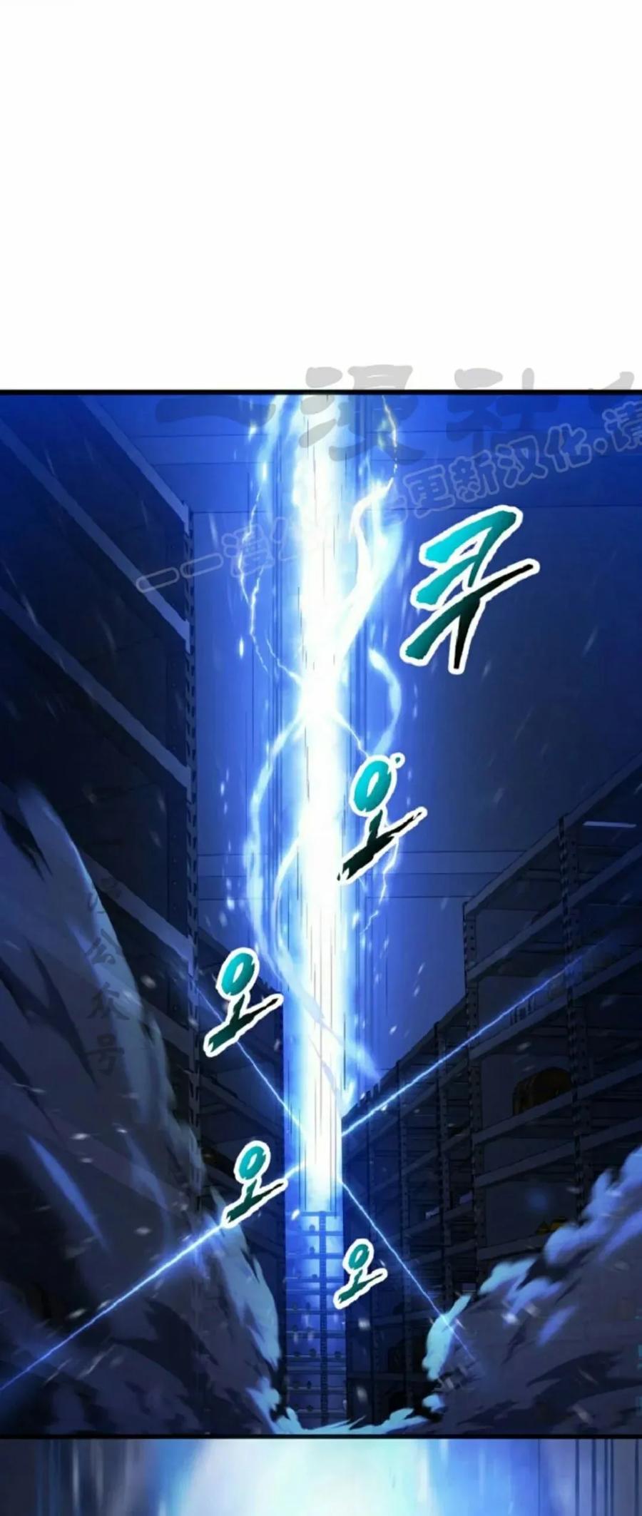 屠龙者回归 - 第51集 - 第54张图