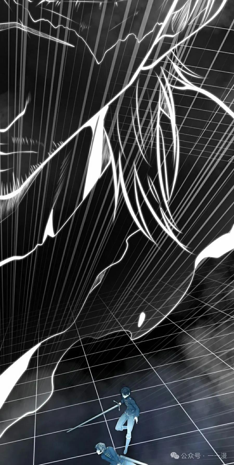 屠龙者回归 - 第5集 - 第48张图