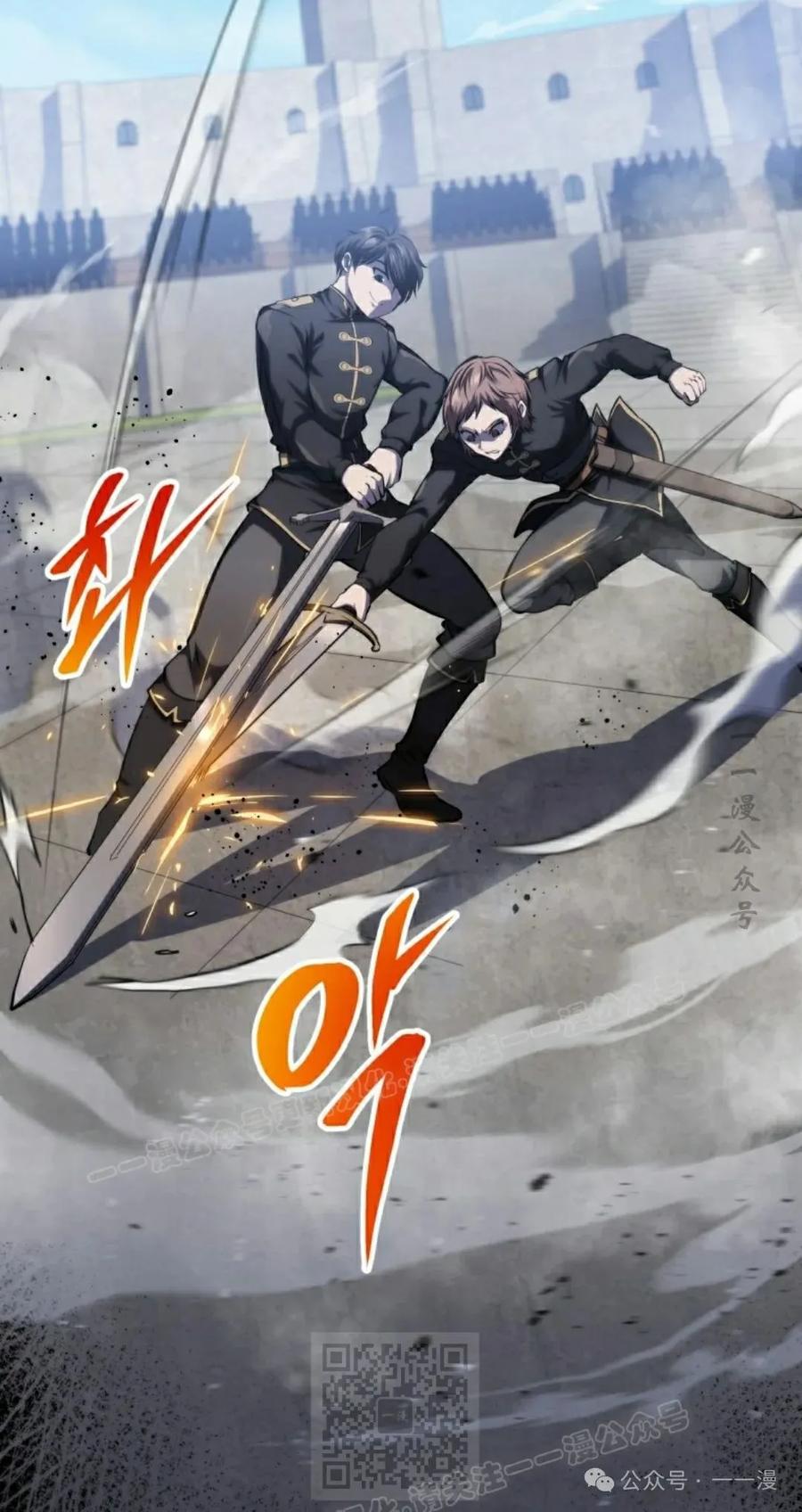 屠龙者回归 - 第5集 - 第39张图