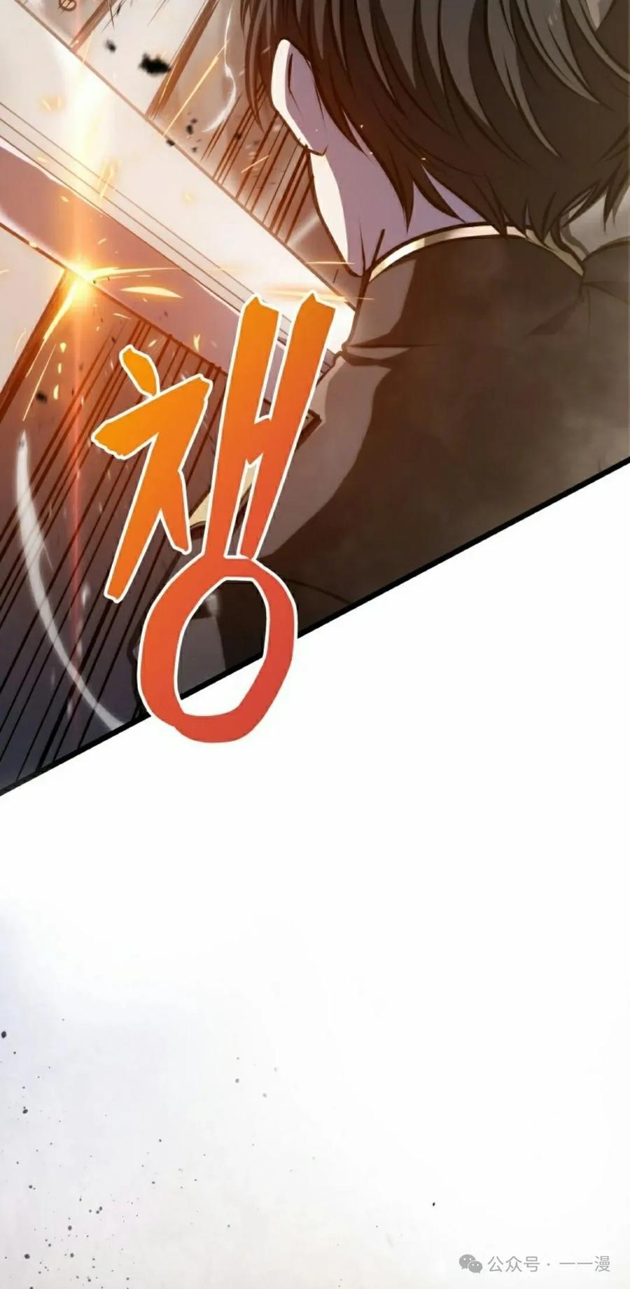 屠龙者回归 - 第5集 - 第28张图