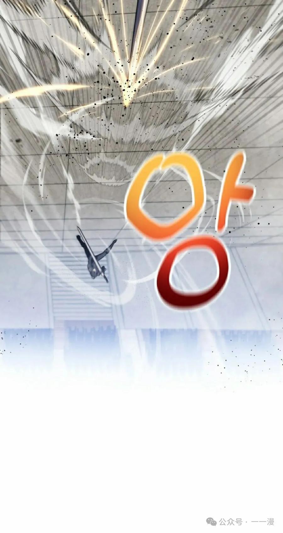 屠龙者回归 - 第5集 - 第32张图