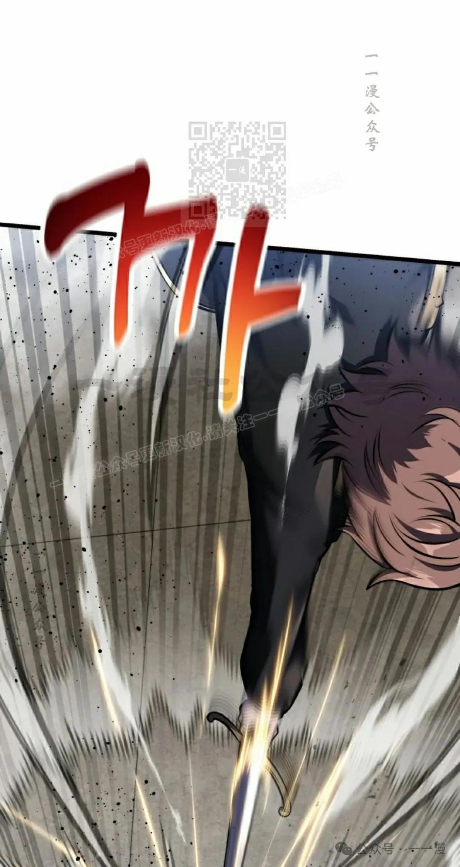 屠龙者回归 - 第5集 - 第31张图