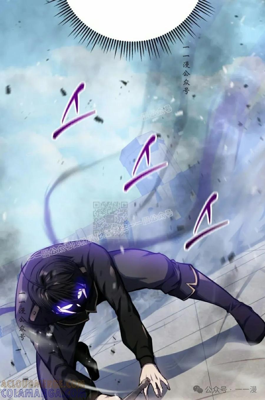 屠龙者回归 - 第5集 - 第57张图