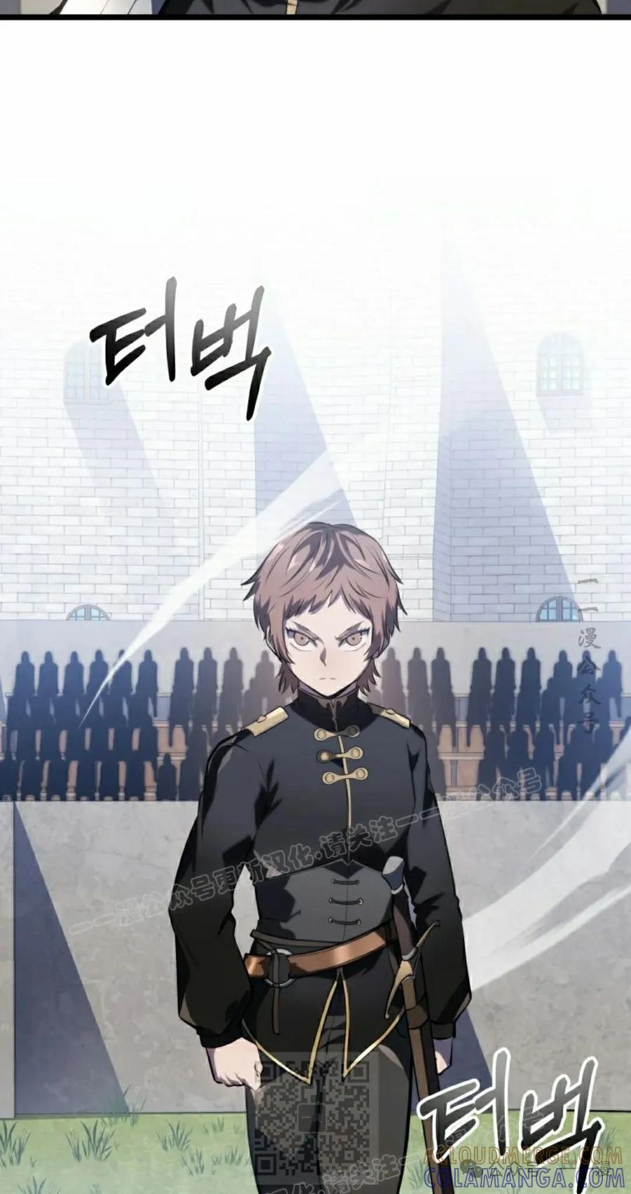 屠龙者回归 - 第5集 - 第9张图