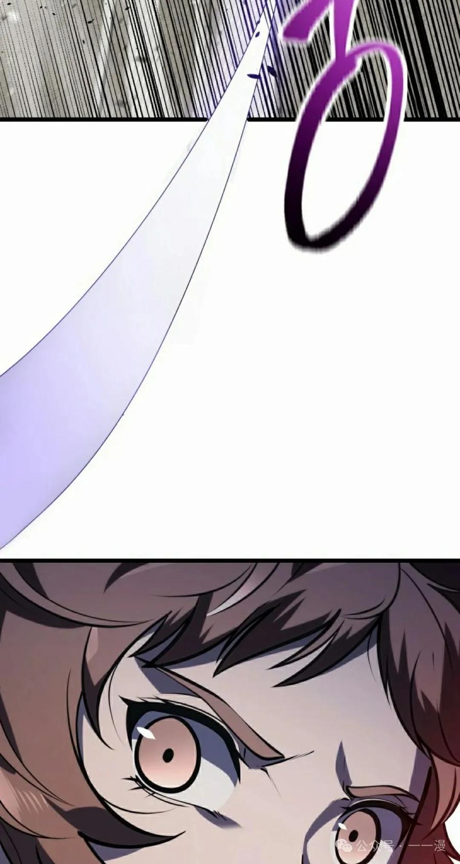 屠龙者回归 - 第5集 - 第68张图