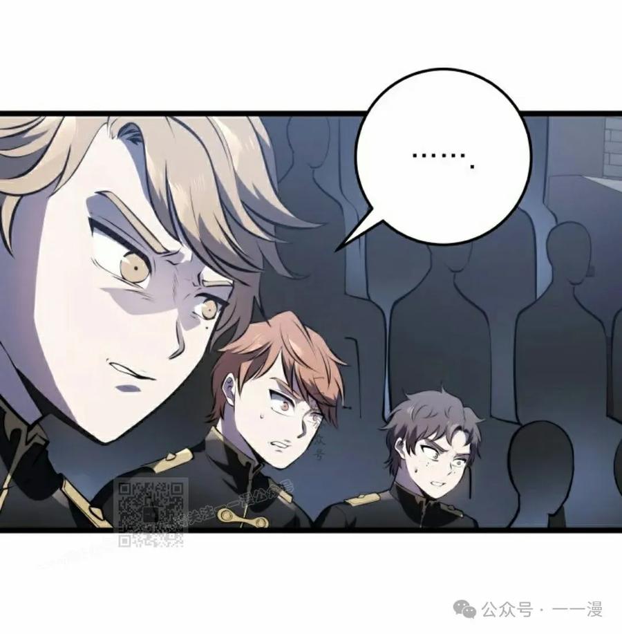 屠龙者回归 - 第5集 - 第103张图