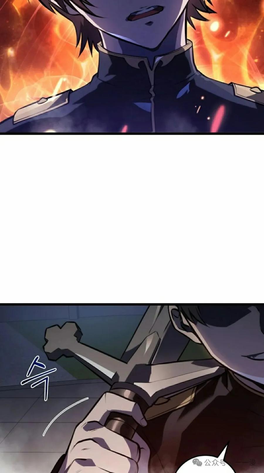 屠龙者回归 - 第5集 - 第12张图