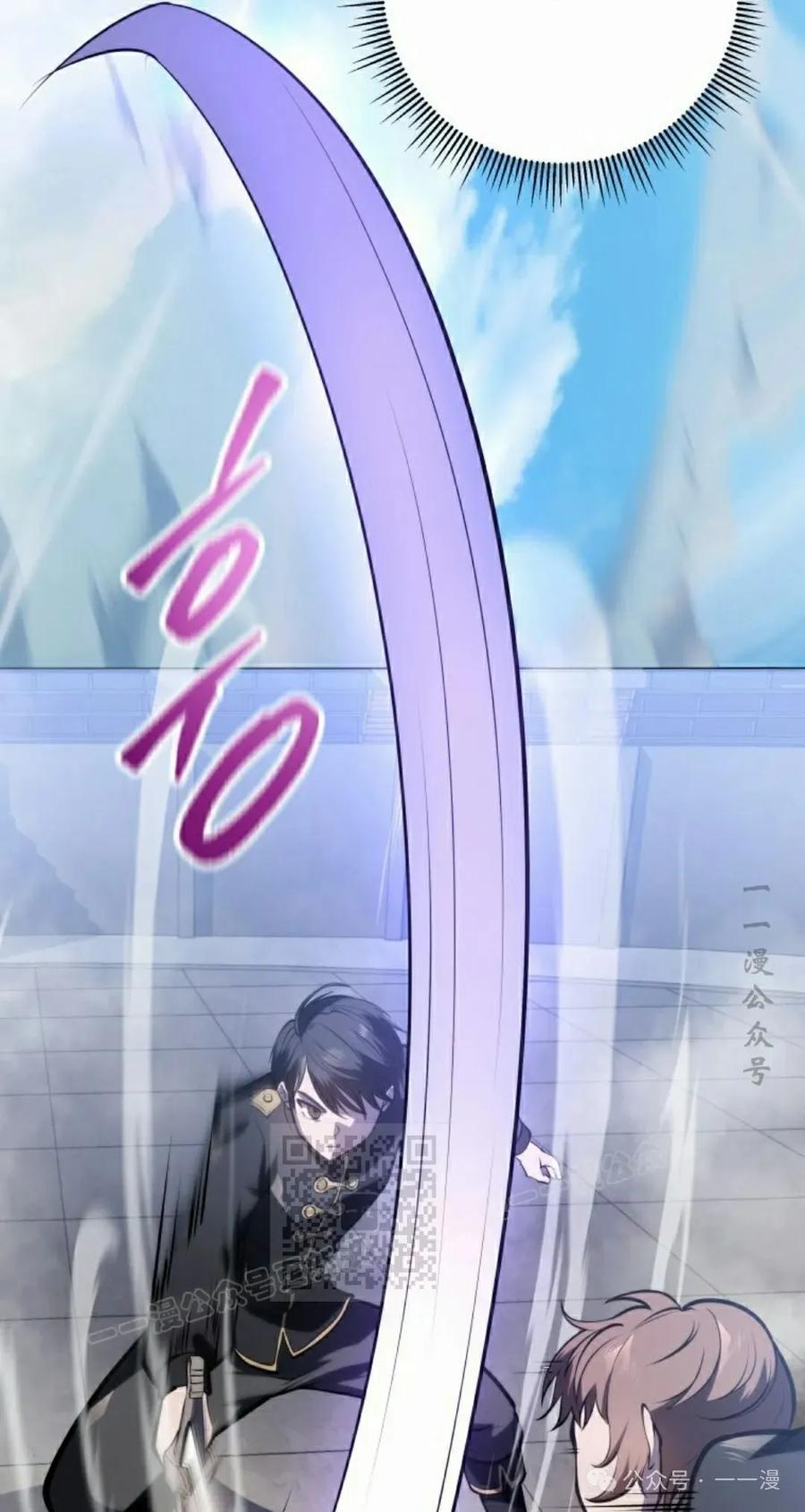 屠龙者回归 - 第5集 - 第63张图