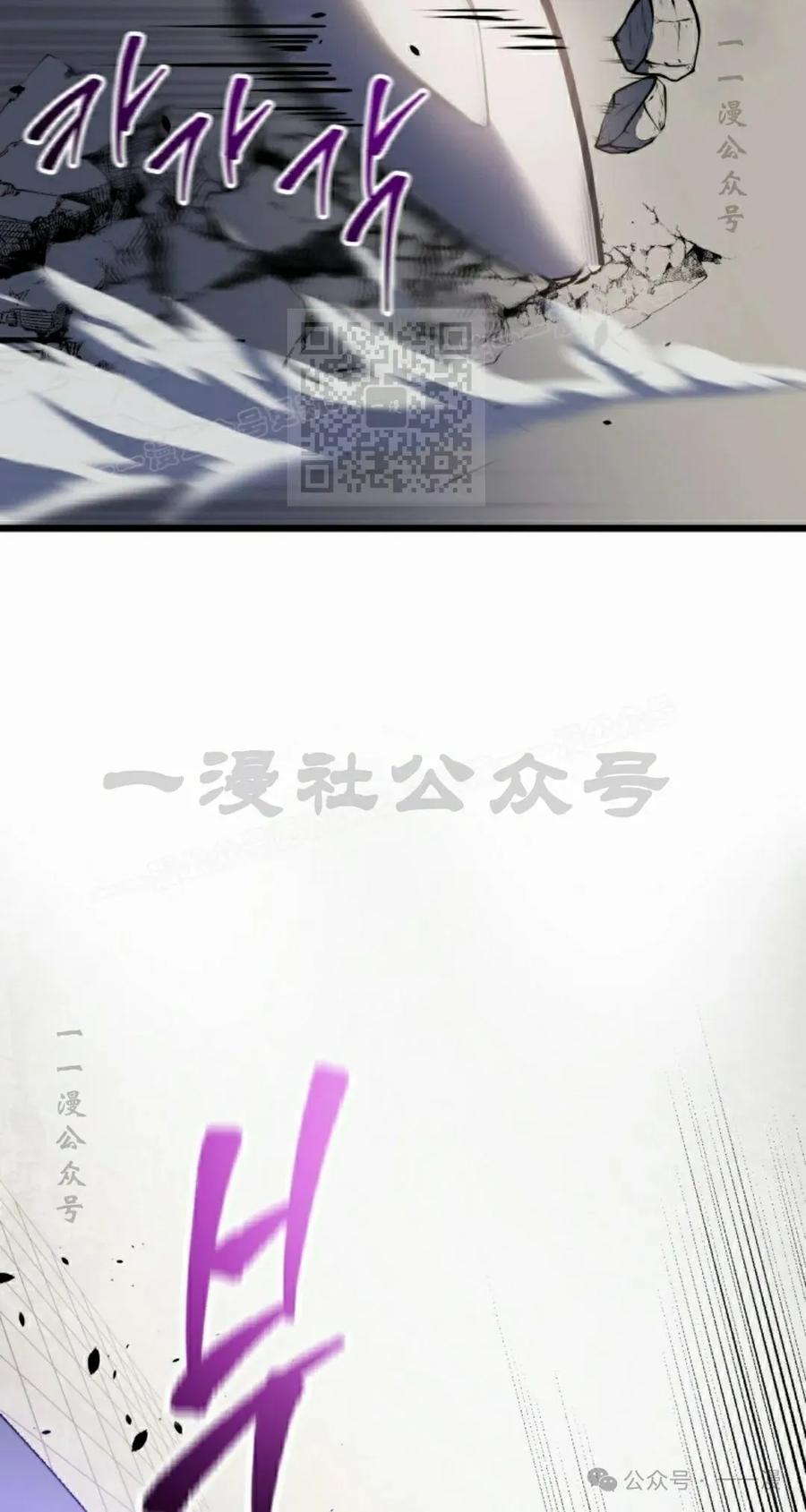 屠龙者回归 - 第5集 - 第66张图