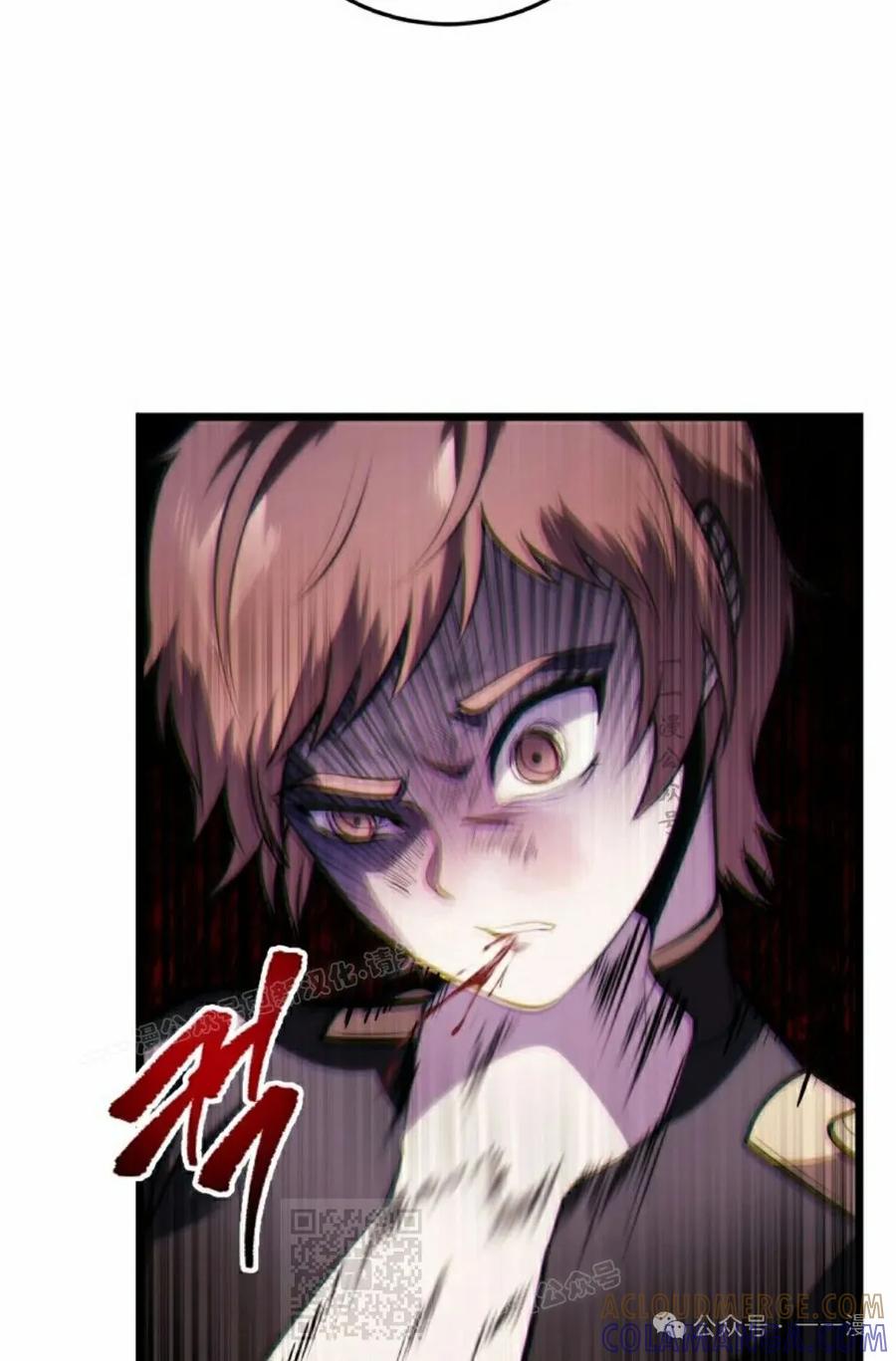 屠龙者回归 - 第5集 - 第89张图