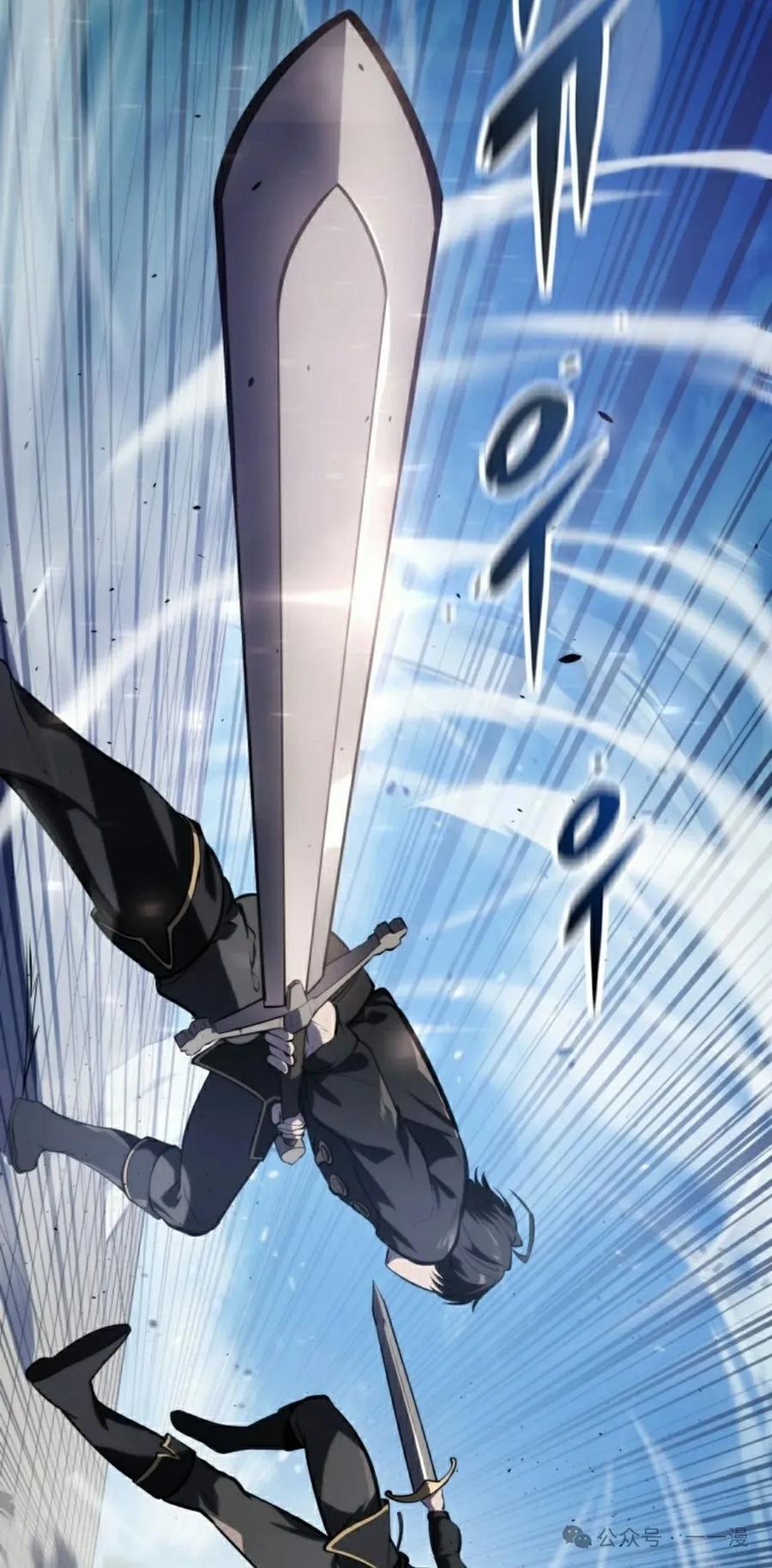 屠龙者回归 - 第5集 - 第72张图