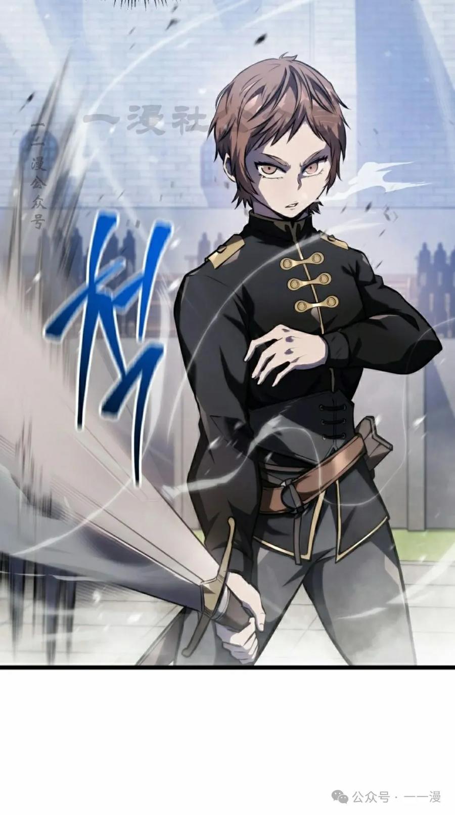 屠龙者回归 - 第5集 - 第20张图