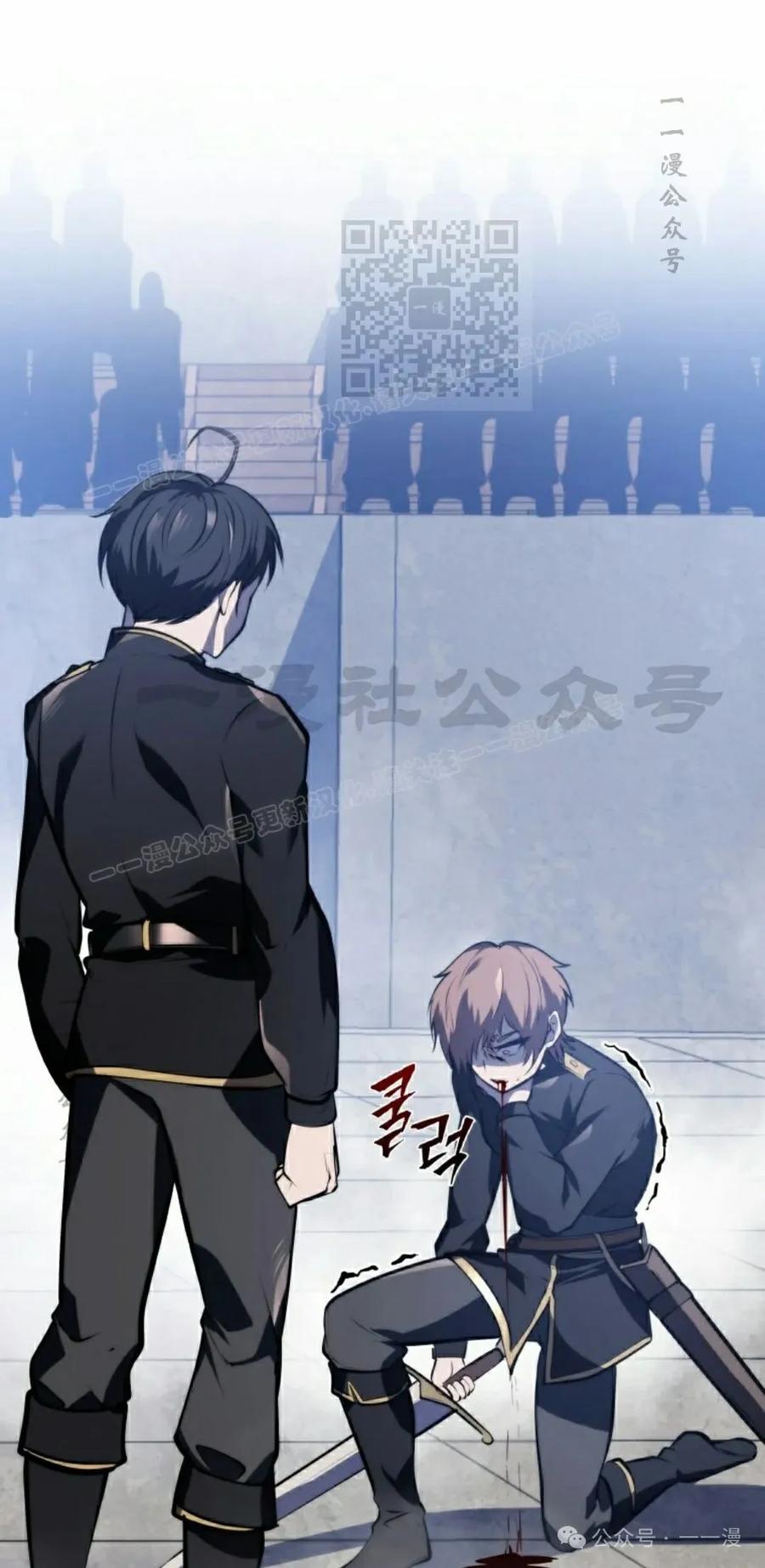 屠龙者回归 - 第5集 - 第91张图