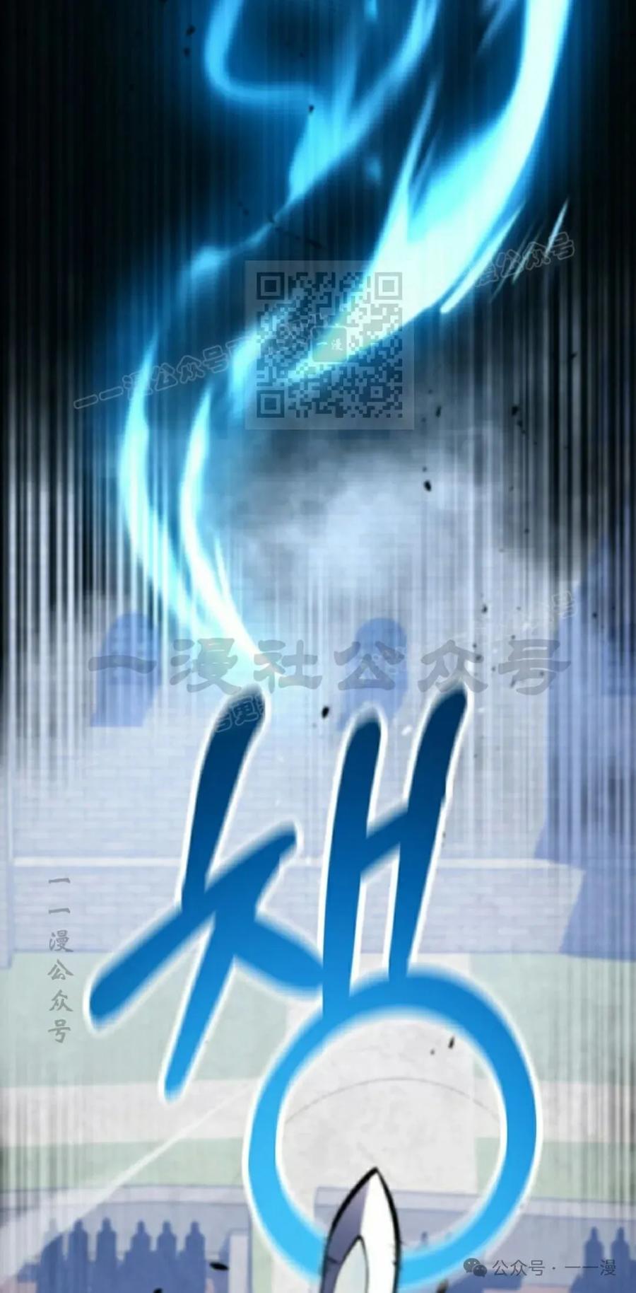 屠龙者回归 - 第5集 - 第76张图