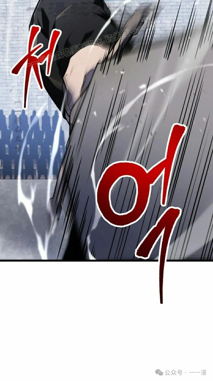 屠龙者回归 - 第5集 - 第14张图