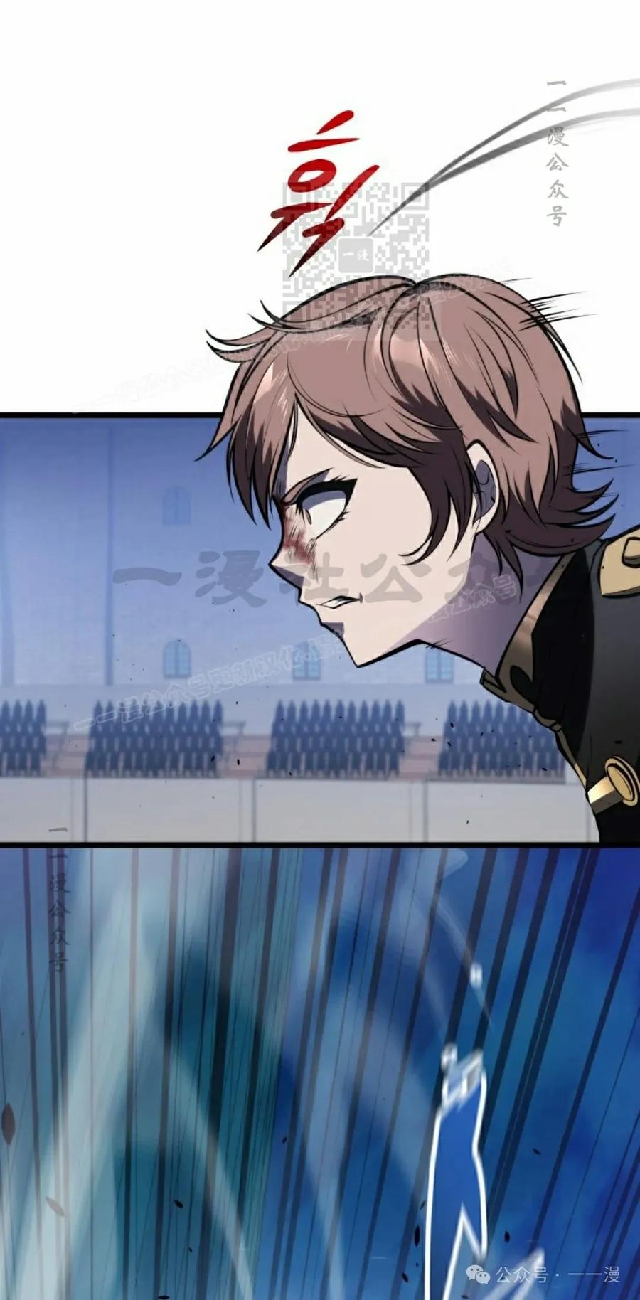 屠龙者回归 - 第5集 - 第71张图