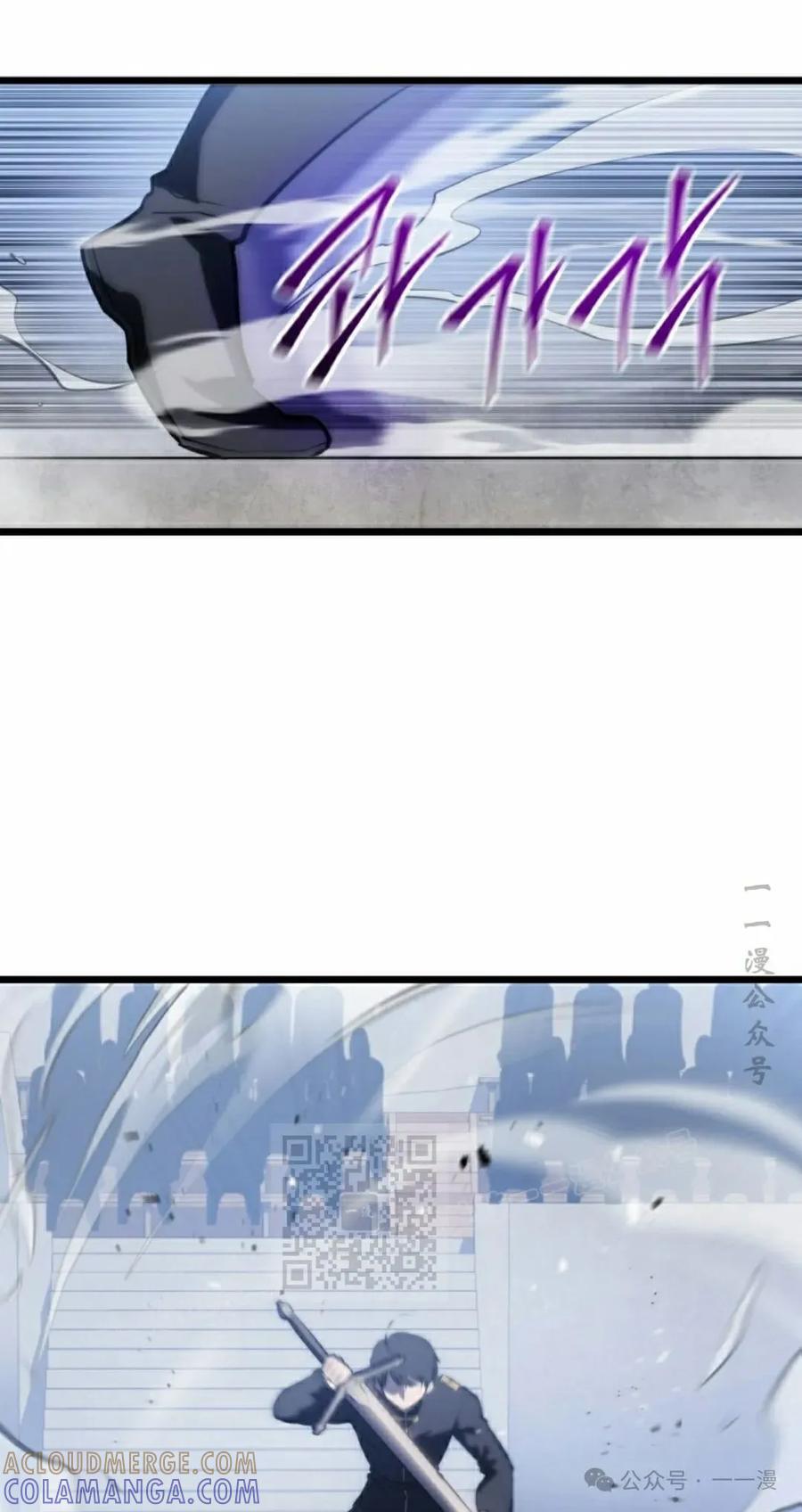 屠龙者回归 - 第5集 - 第33张图