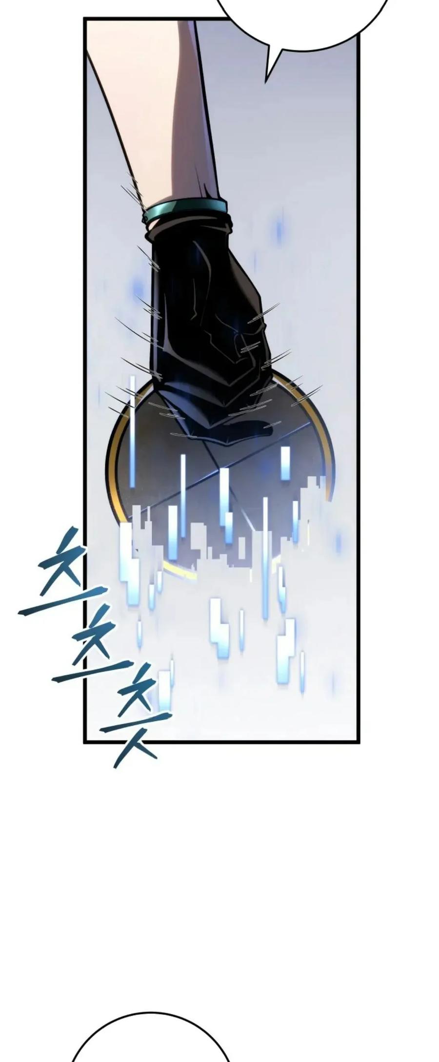 屠龙者回归 - 第53集 - 第6张图