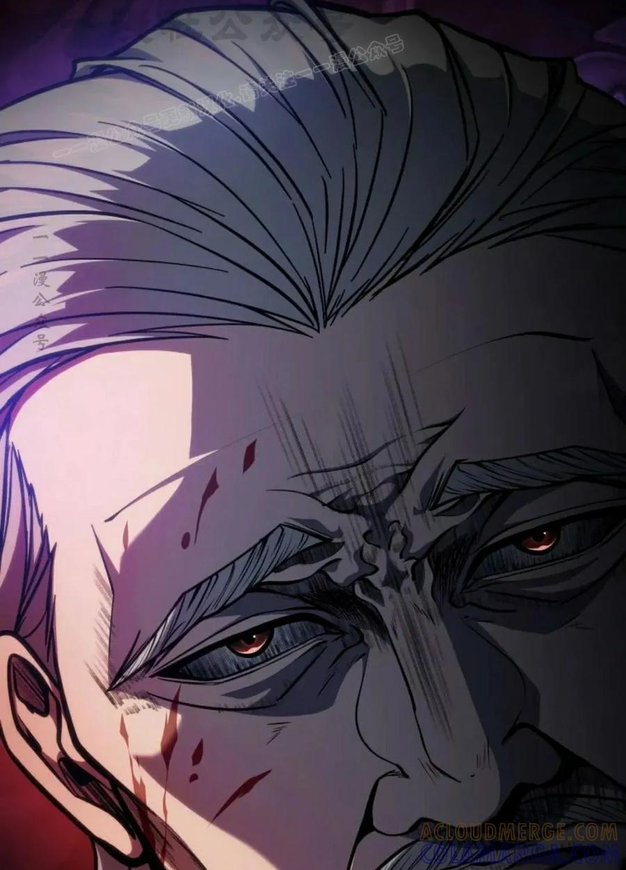 屠龙者回归 - 第54集 - 第64张图