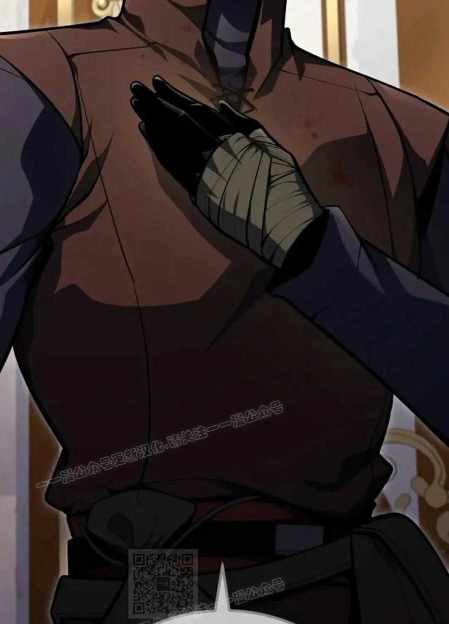 屠龙者回归 - 第54集 - 第69张图