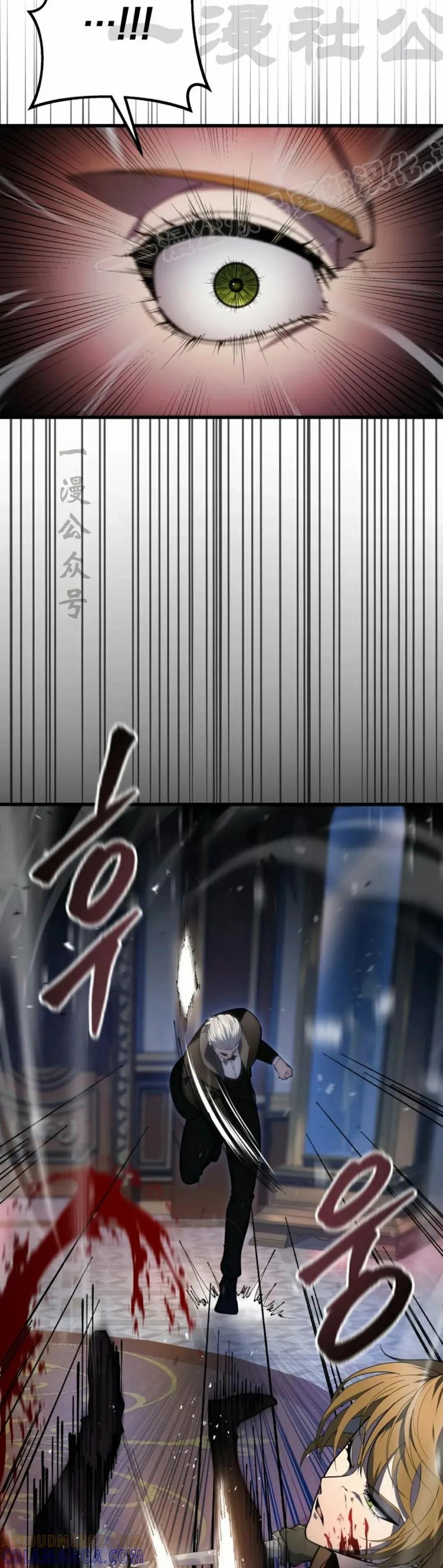 屠龙者回归 - 第54集 - 第34张图