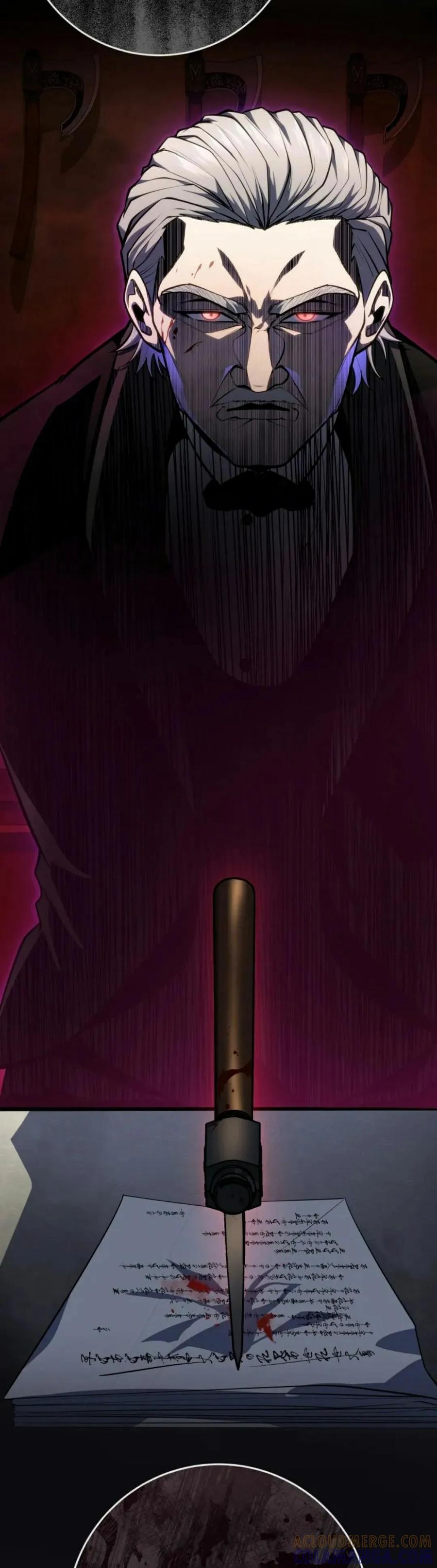 屠龙者回归 - 第54集 - 第52张图