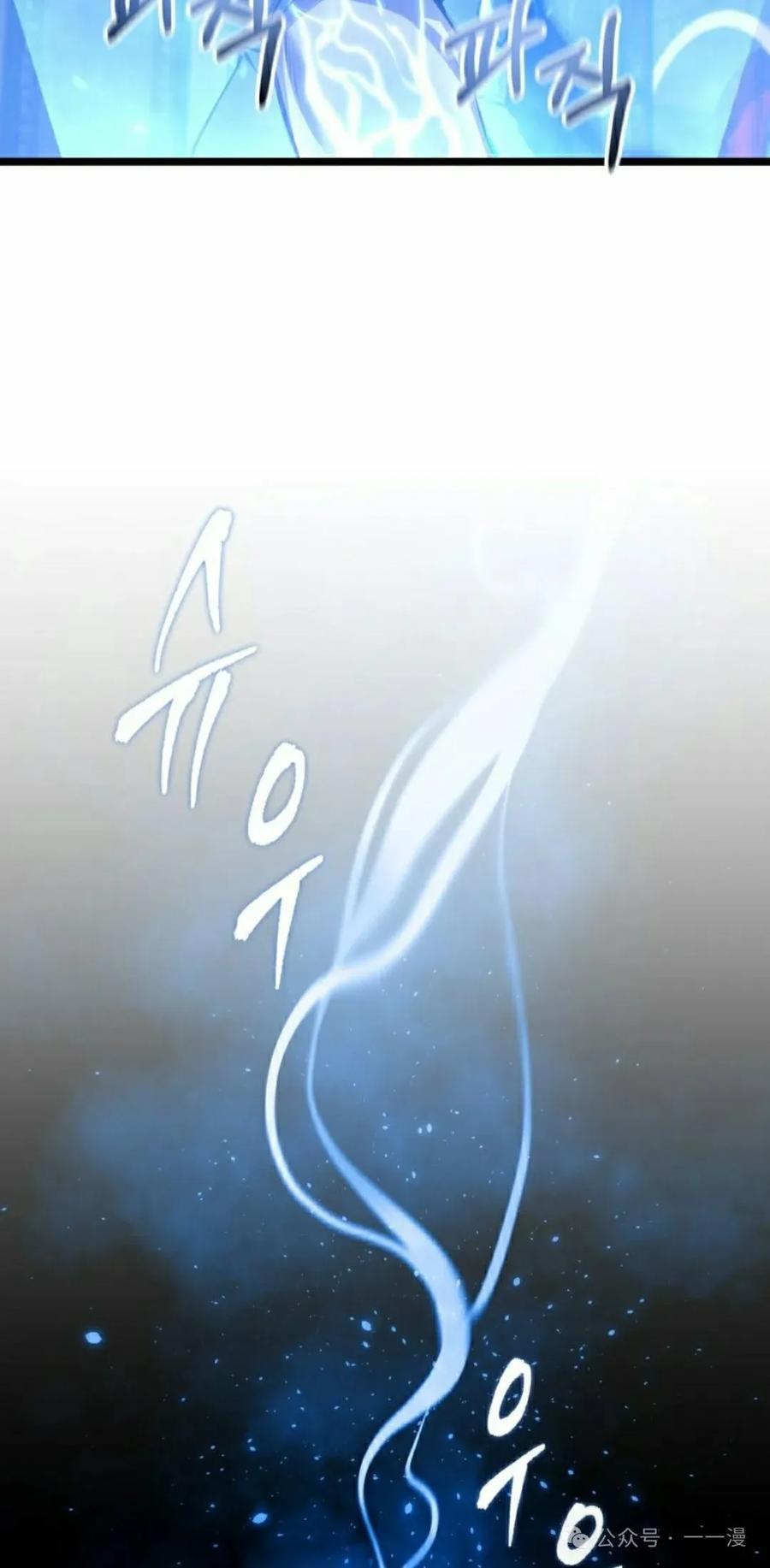 屠龙者回归 - 第6集 - 第62张图