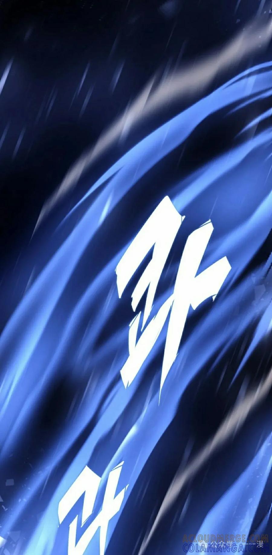 屠龙者回归 - 第6集 - 第65张图