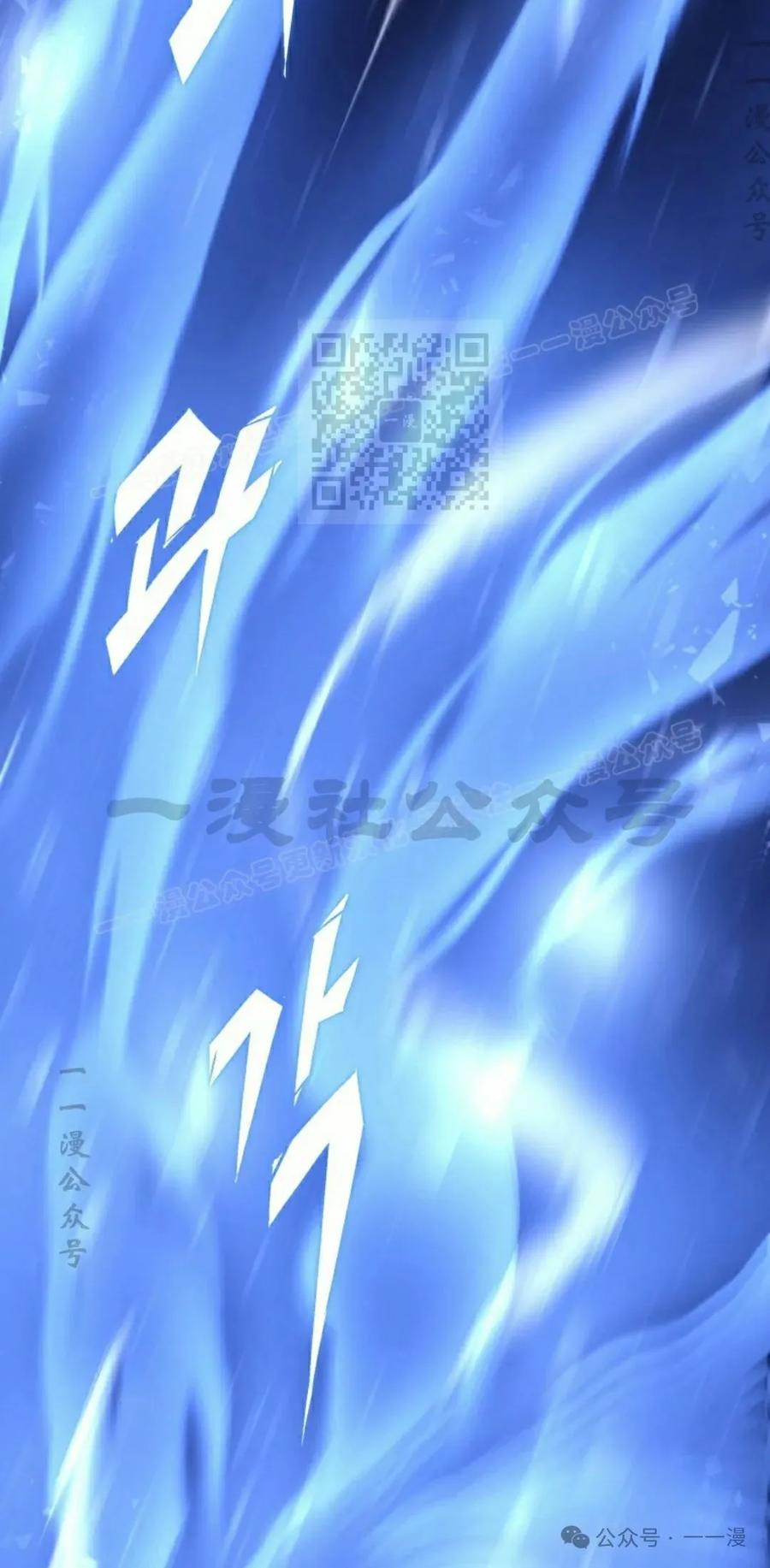 屠龙者回归 - 第6集 - 第66张图