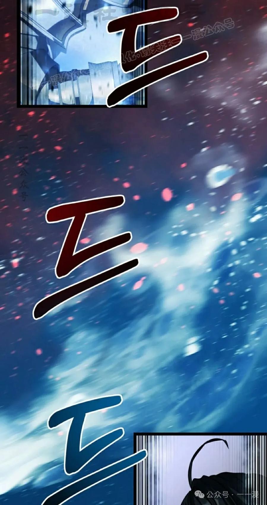 屠龙者回归 - 第6集 - 第94张图