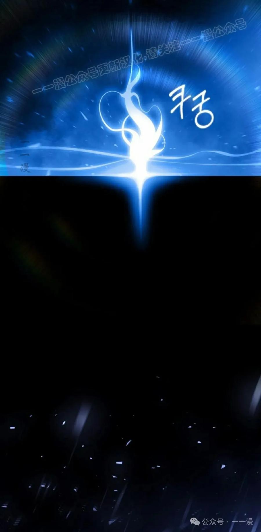 屠龙者回归 - 第6集 - 第64张图