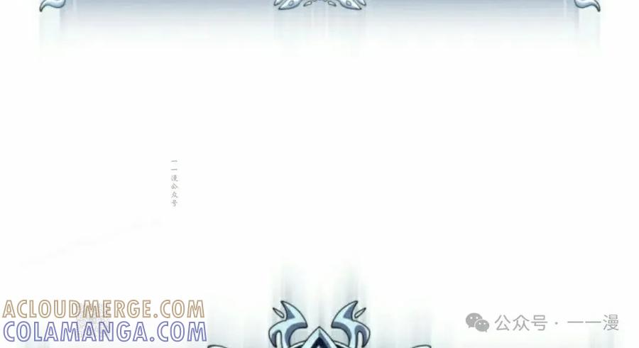 屠龙者回归 - 第6集 - 第129张图