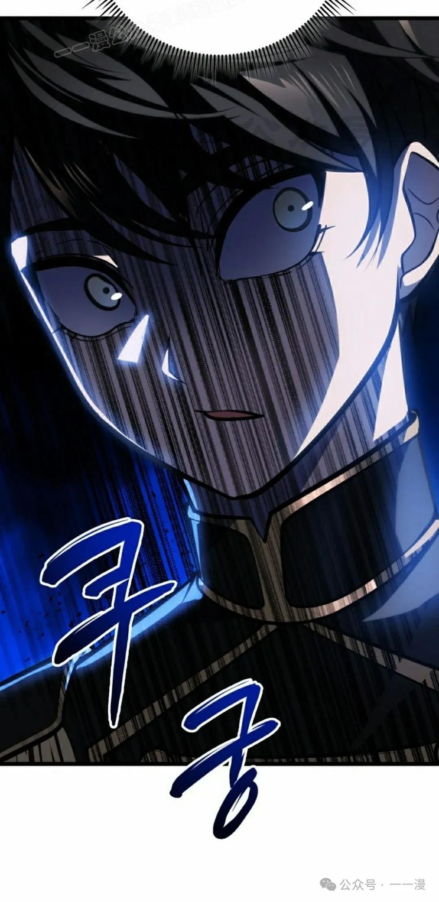 屠龙者回归 - 第6集 - 第40张图