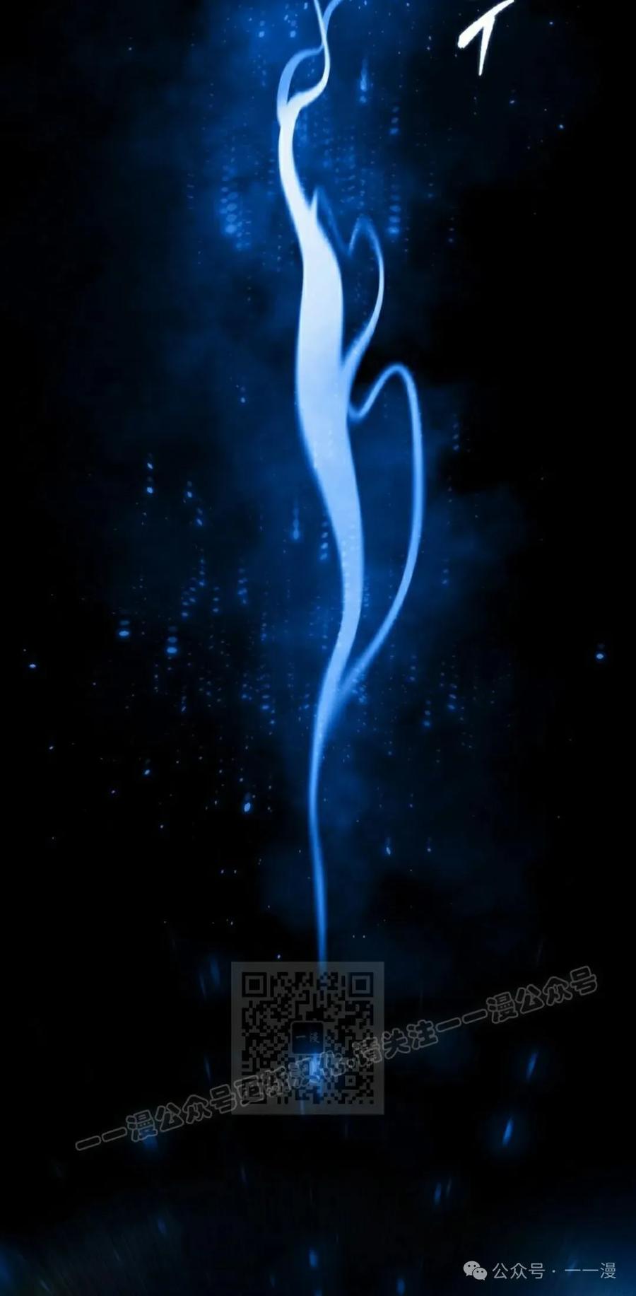 屠龙者回归 - 第6集 - 第63张图