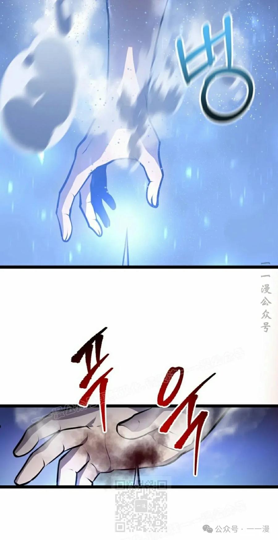 屠龙者回归 - 第6集 - 第59张图