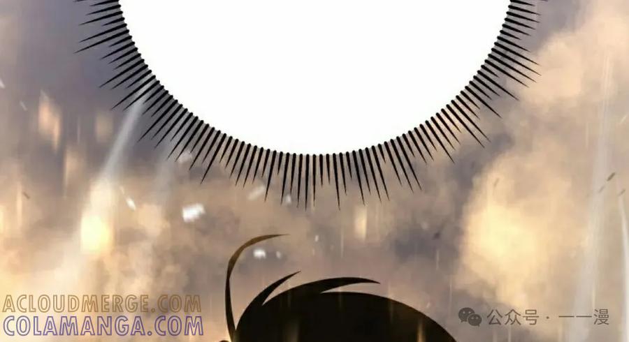 屠龙者回归 - 第6集 - 第125张图