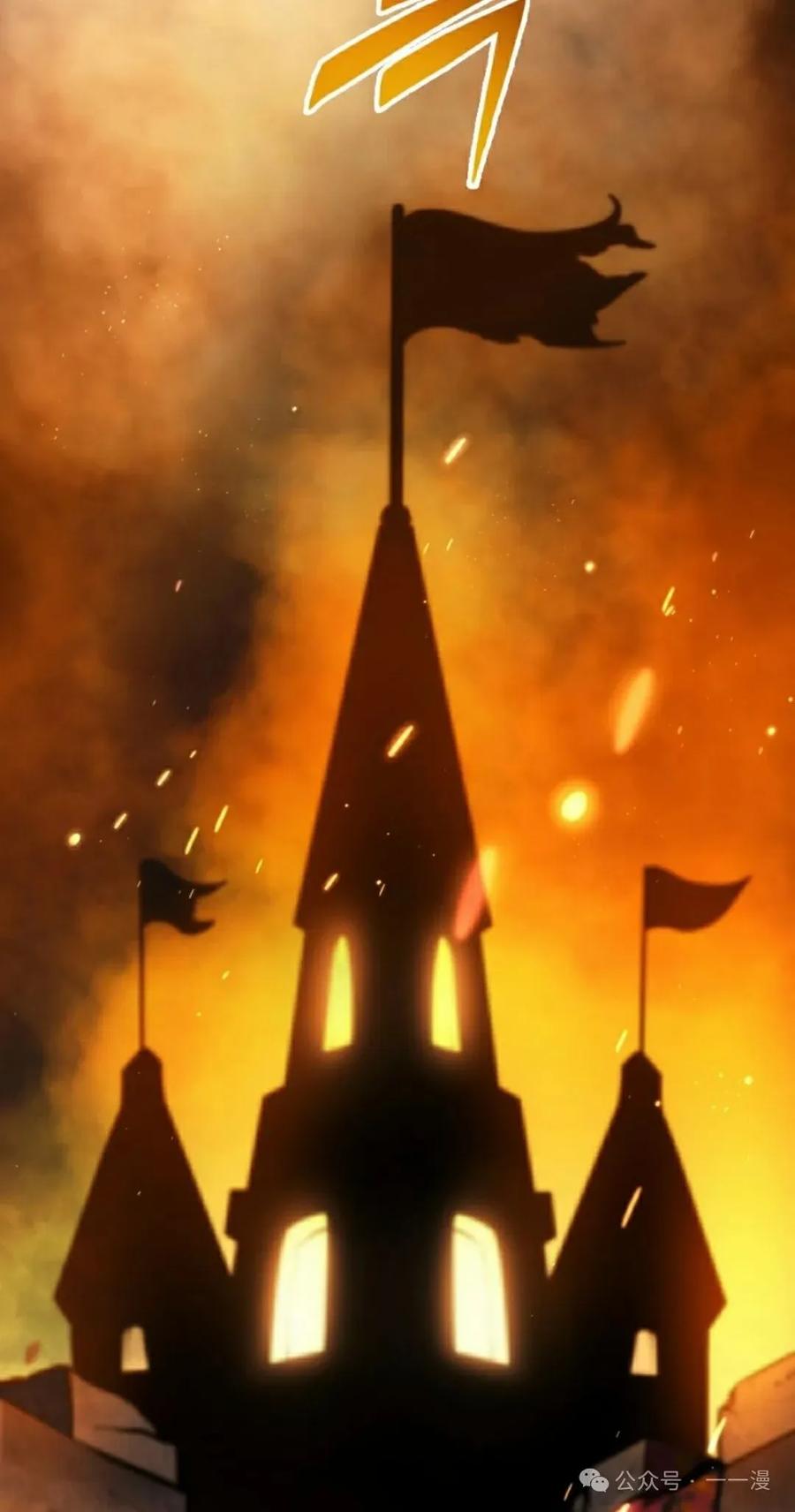 屠龙者回归 - 第6集 - 第2张图