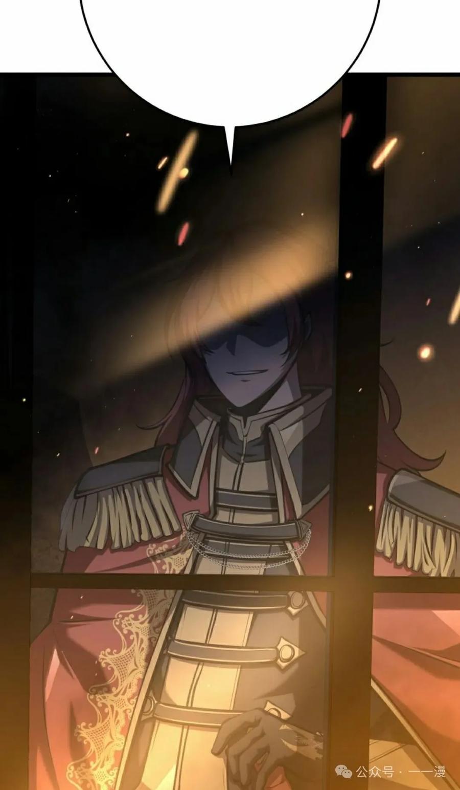 屠龙者回归 - 第6集 - 第15张图