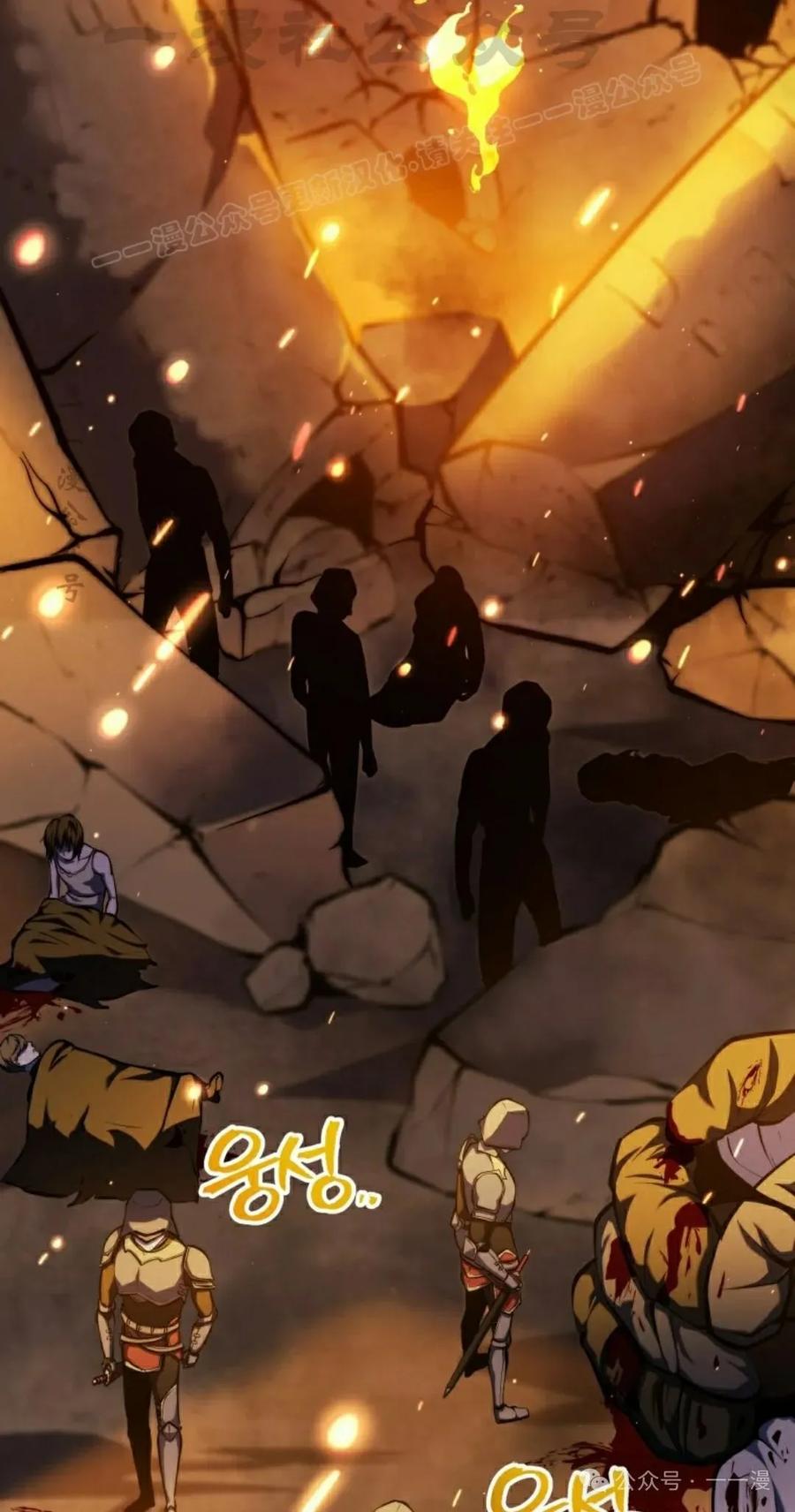 屠龙者回归 - 第6集 - 第4张图