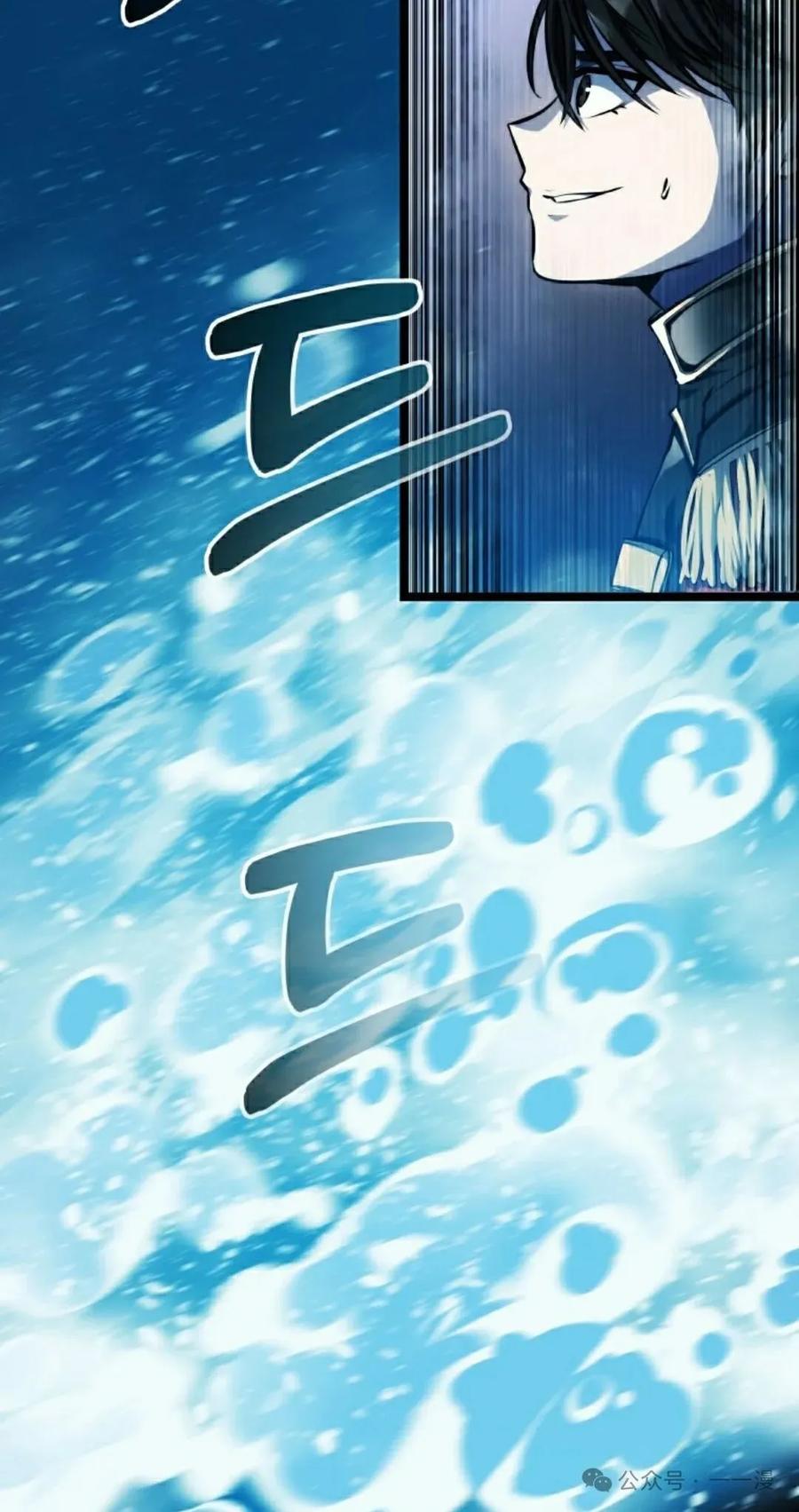 屠龙者回归 - 第6集 - 第95张图