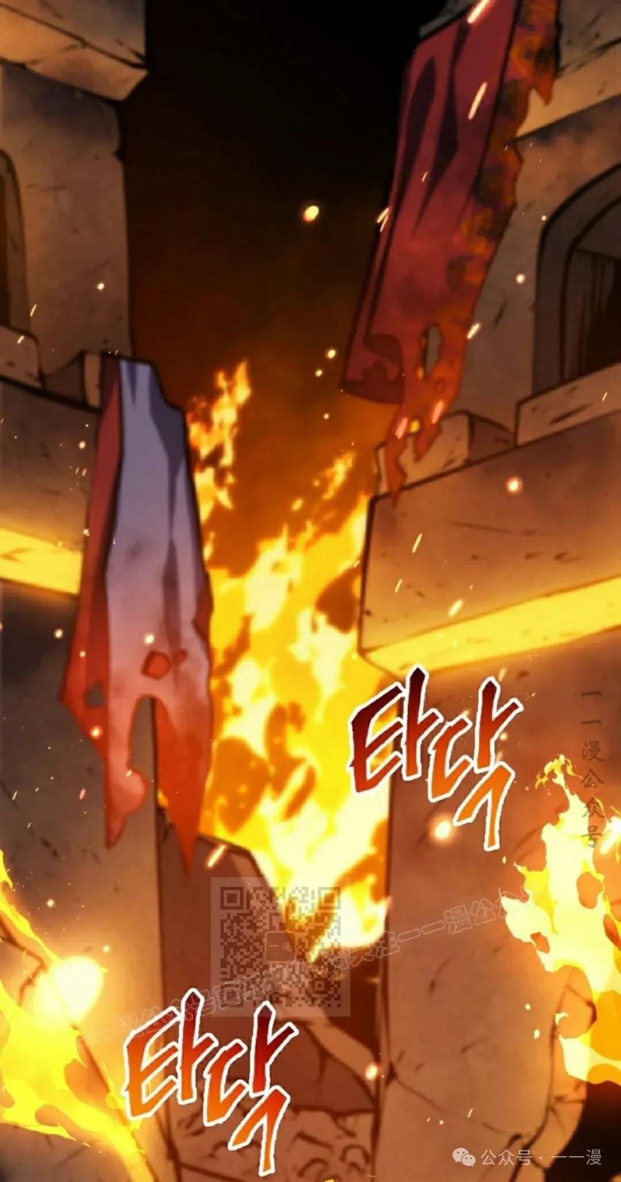 屠龙者回归 - 第6集 - 第3张图