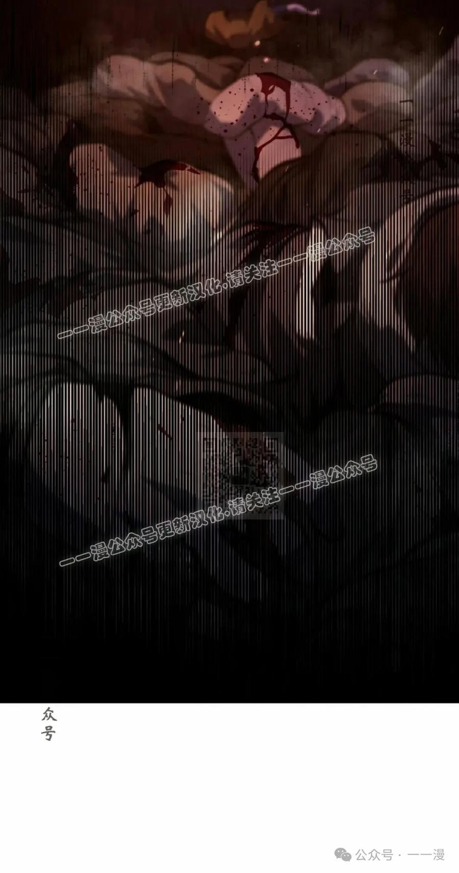 屠龙者回归 - 第6集 - 第7张图